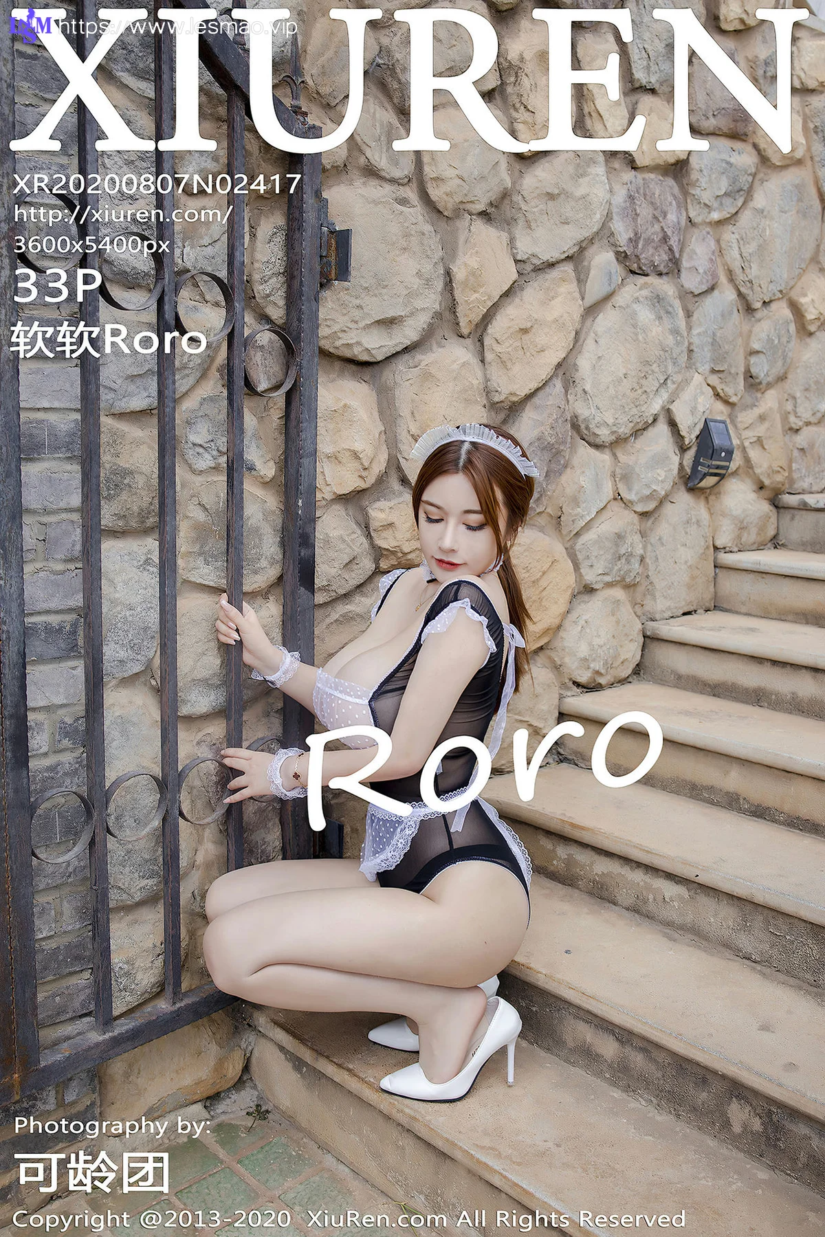XiuRen 秀人 No.2417  性感女仆巨乳诱惑 软软roro - 34