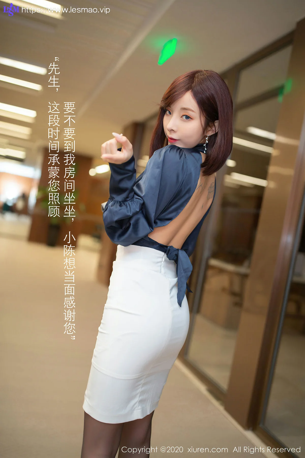 XiuRen 秀人 No.2452  私教销售剧情写真 陈小喵 - 41
