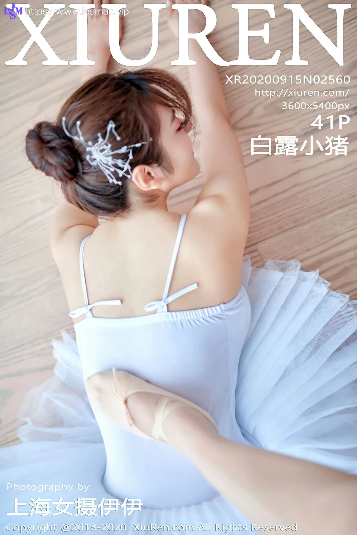 XiuRen 秀人 No.2560  芭蕾练功房 白露小猪 - 42