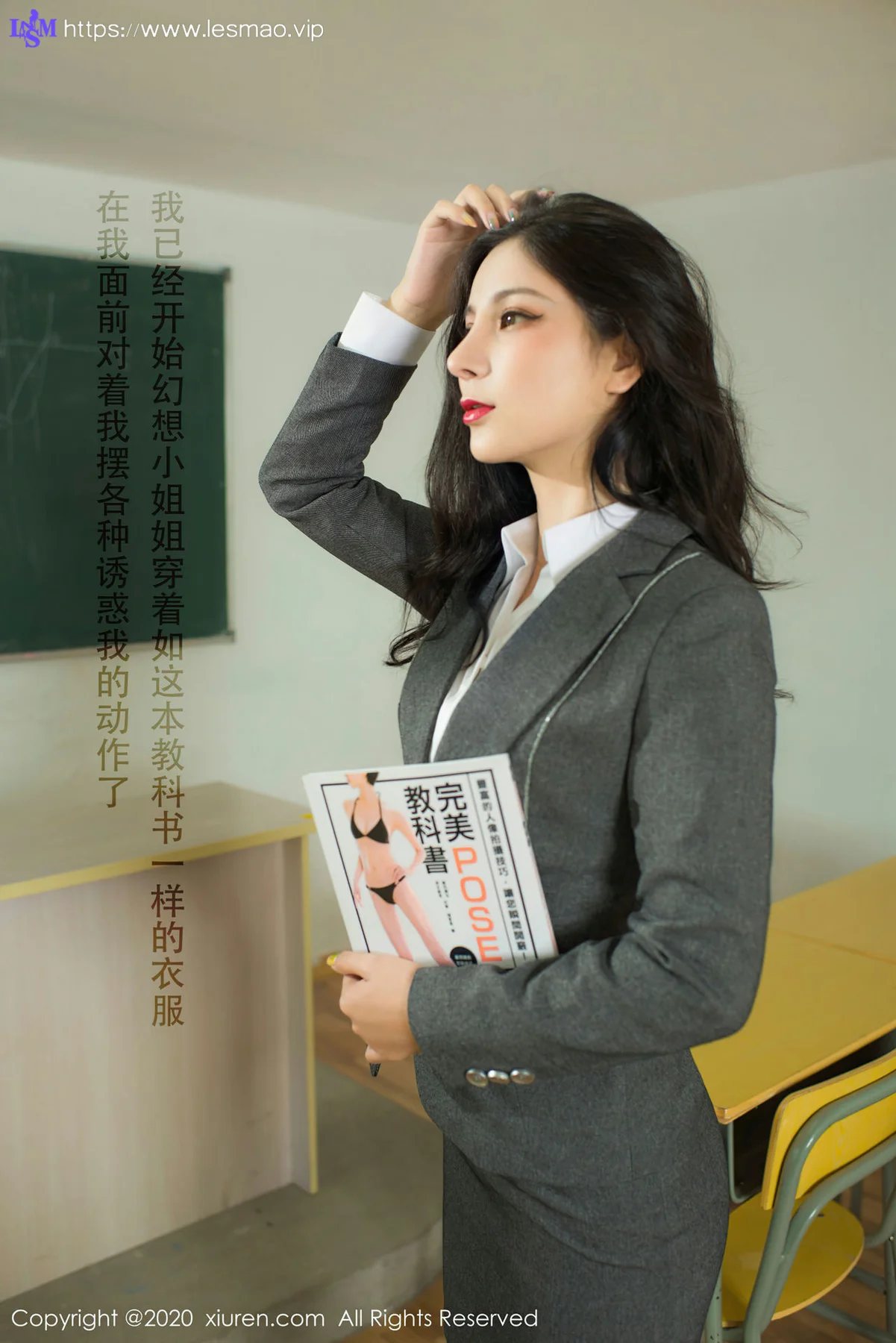 XiuRen 秀人 No.2591  小蛮妖 视觉迷惑剧情 - 45