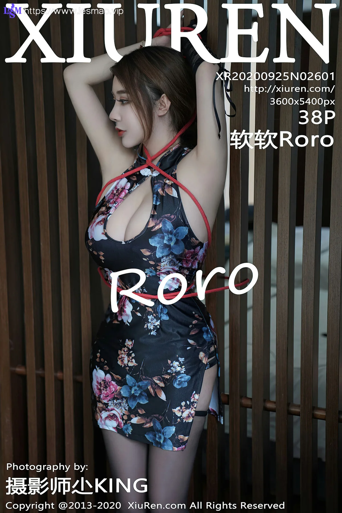 XiuRen 秀人 No.2601  软软Roro 捆绑旗袍诱惑 - 39