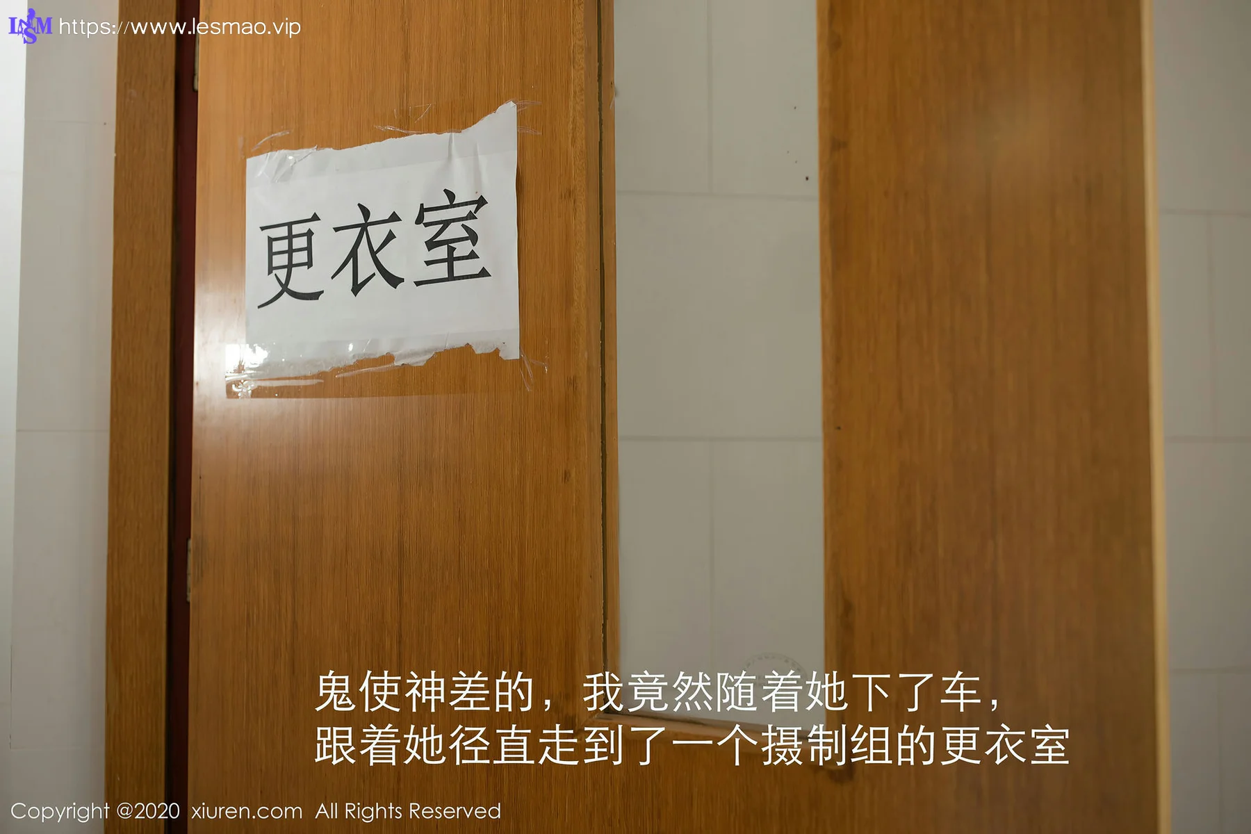 XiuRen 秀人 No.2887  更衣室女主角剧情情节 就是阿朱啊 - 14
