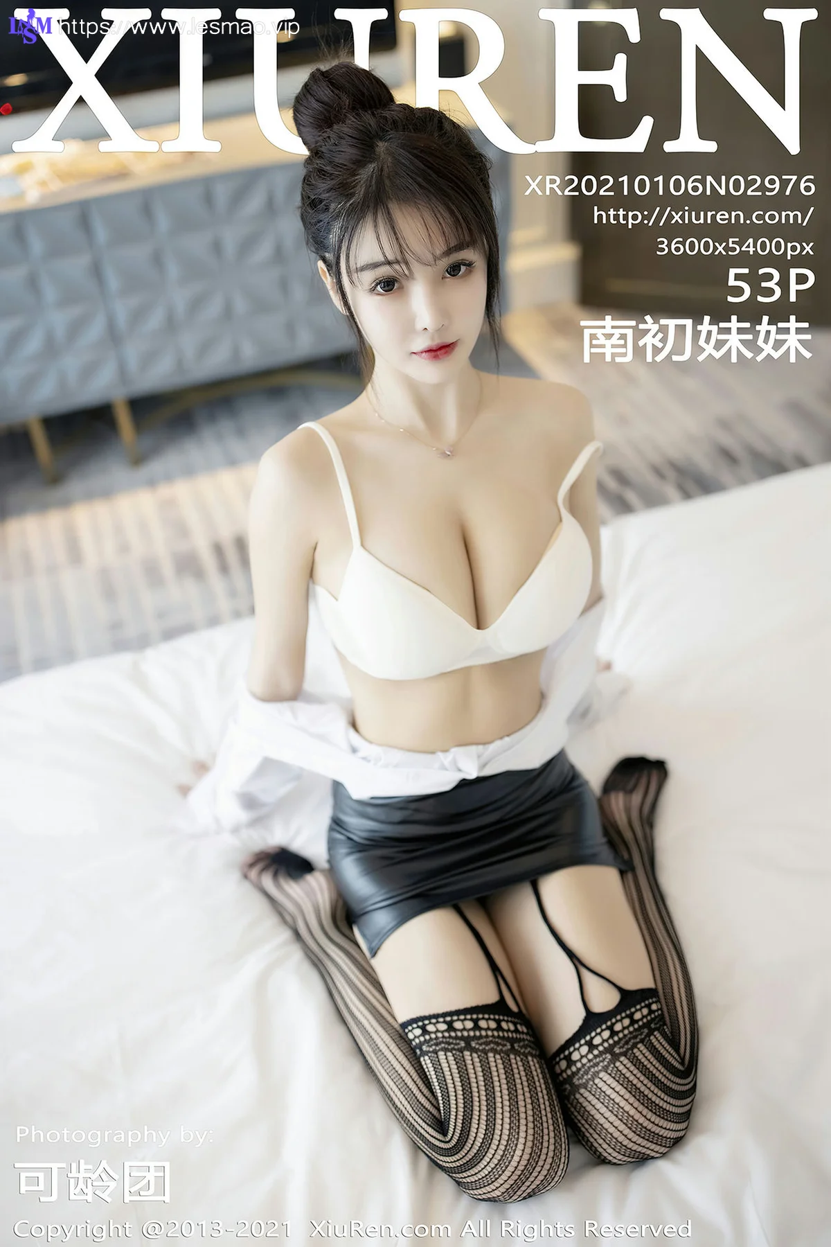 XiuRen 秀人 No.2976  清甜秀美美女皮裙 南初妹妹 - 54