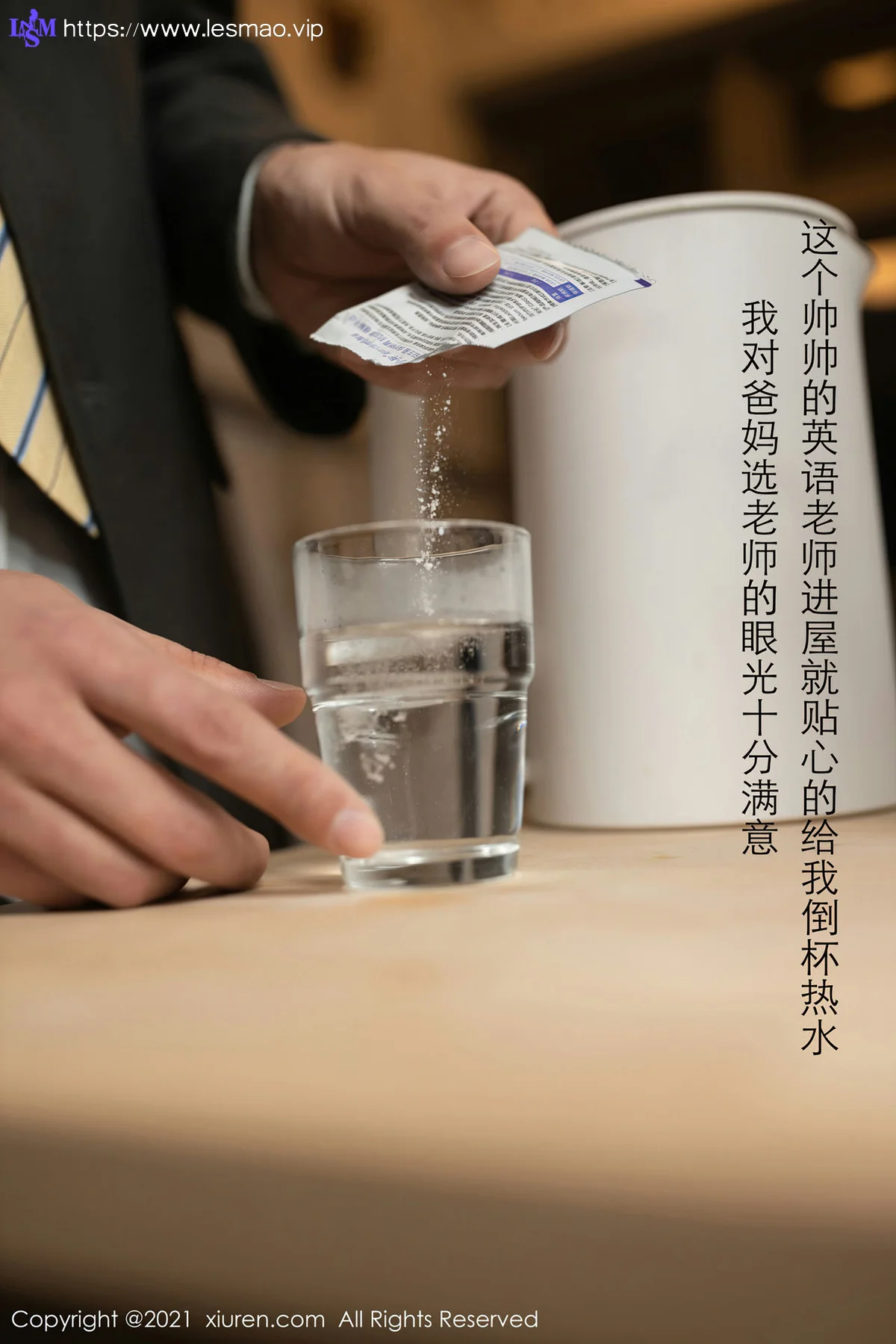 XiuRen 秀人 No.2983 校服备考学生与家教情景剧  鱼子酱fish - 13