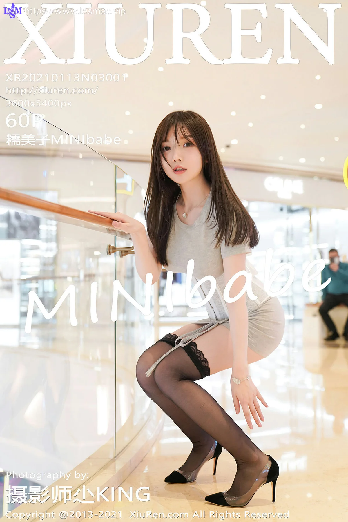 XiuRen 秀人 No.3001  街拍主题 糯美子 童颜巨乳 - 61