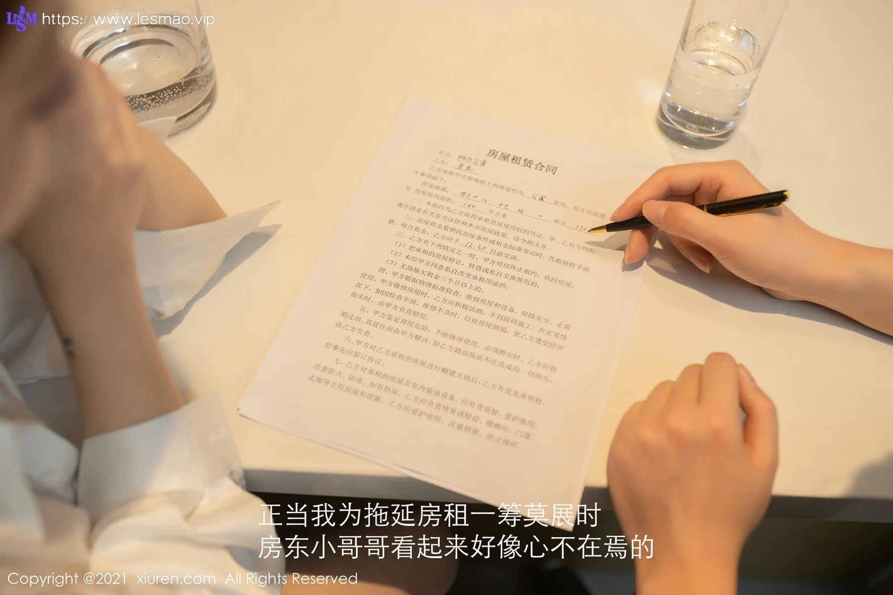 XiuRen 秀人 No.3010  另类房租主题系列 鱼子酱fish - 55