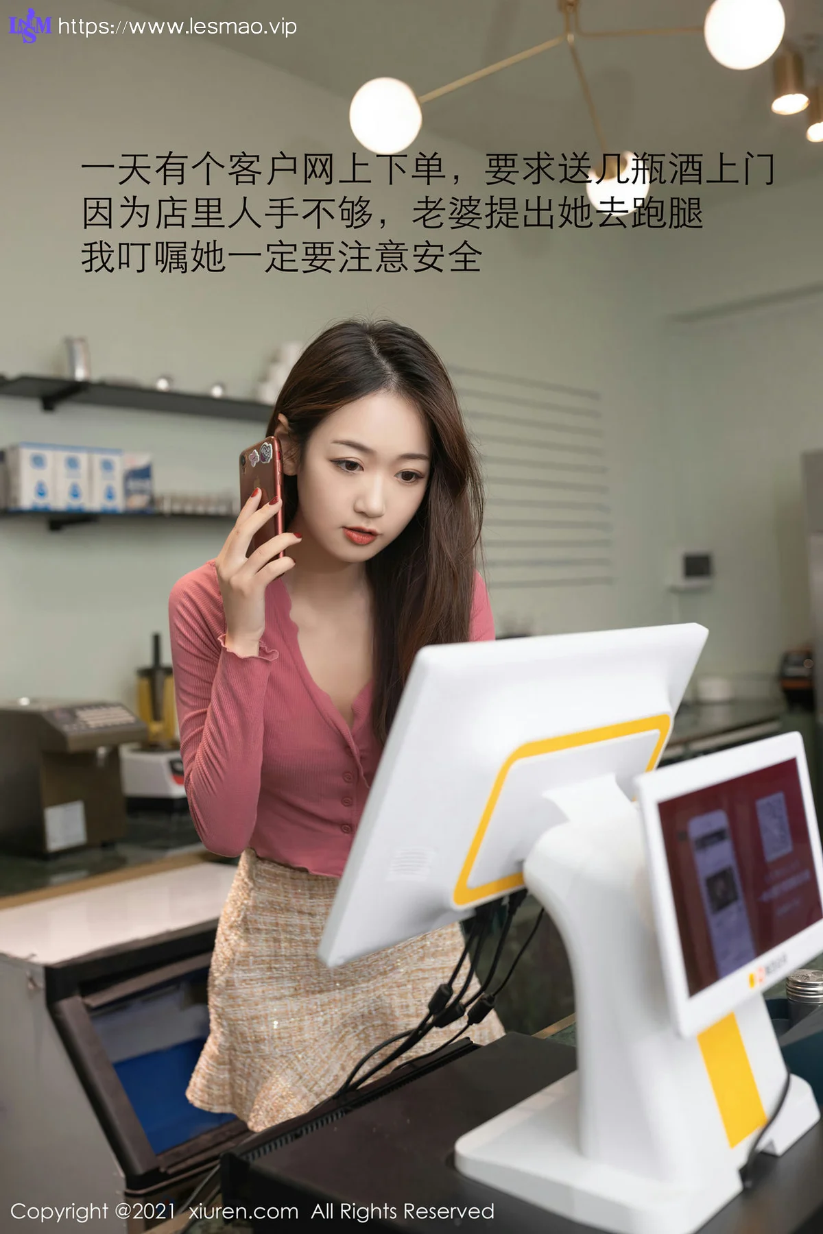 XiuRen 秀人 No.3017  妻子送酒后主题写真 唐安琪 - 11