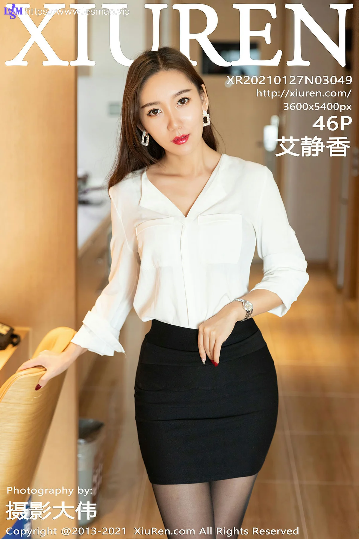 XiuRen 秀人 No.3049  艾静香 白衬衫黑短裙 - 47