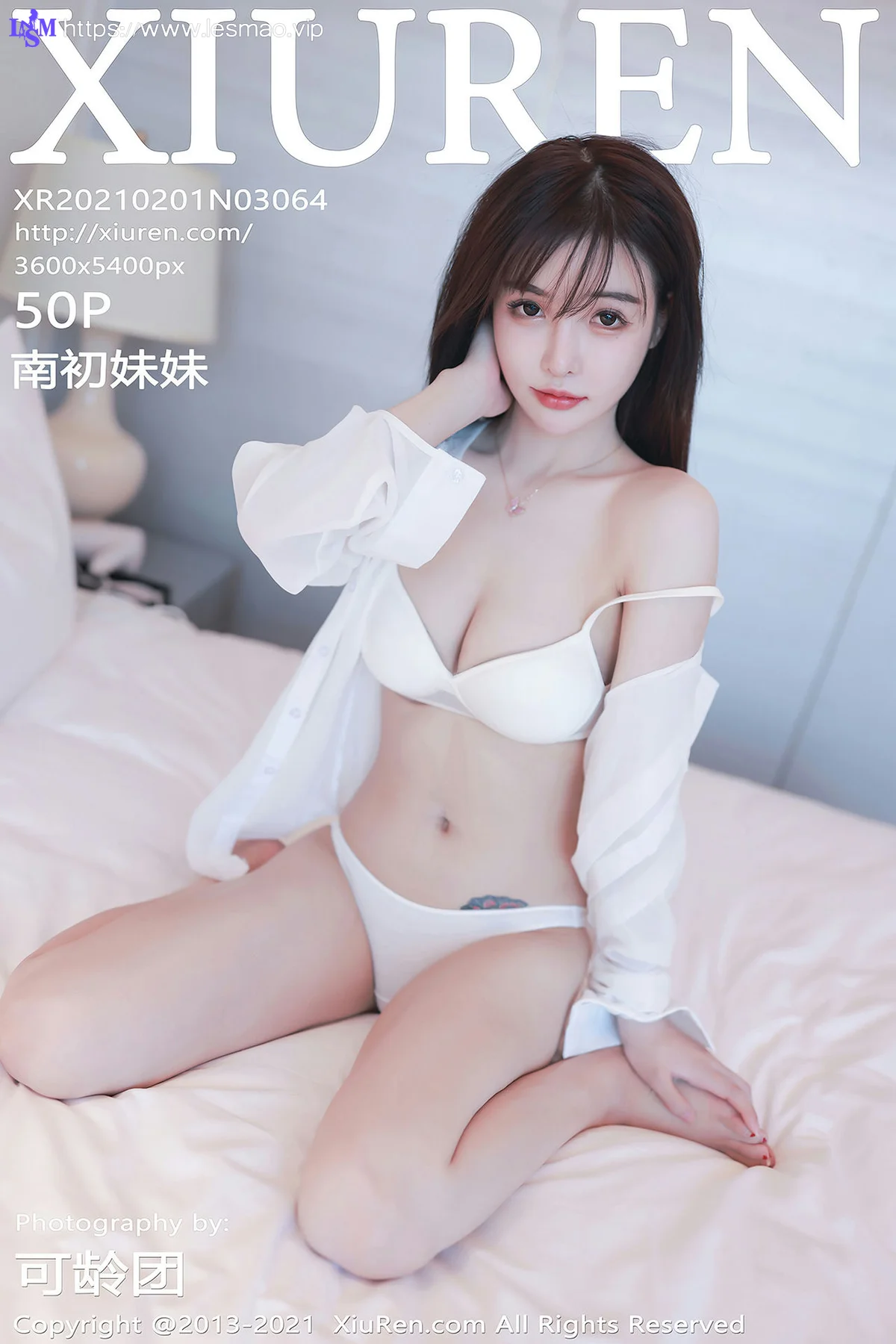 XiuRen 秀人 No.3064  南初妹妹 清秀美女娇柔欲滴 - 51