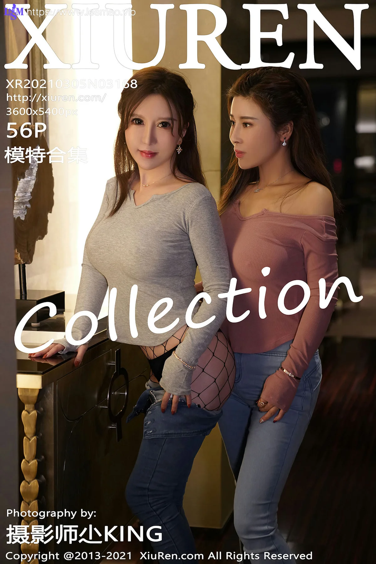 XiuRen 秀人 No.3168  Lucky沈欢欣双人拉拉系列 - 57