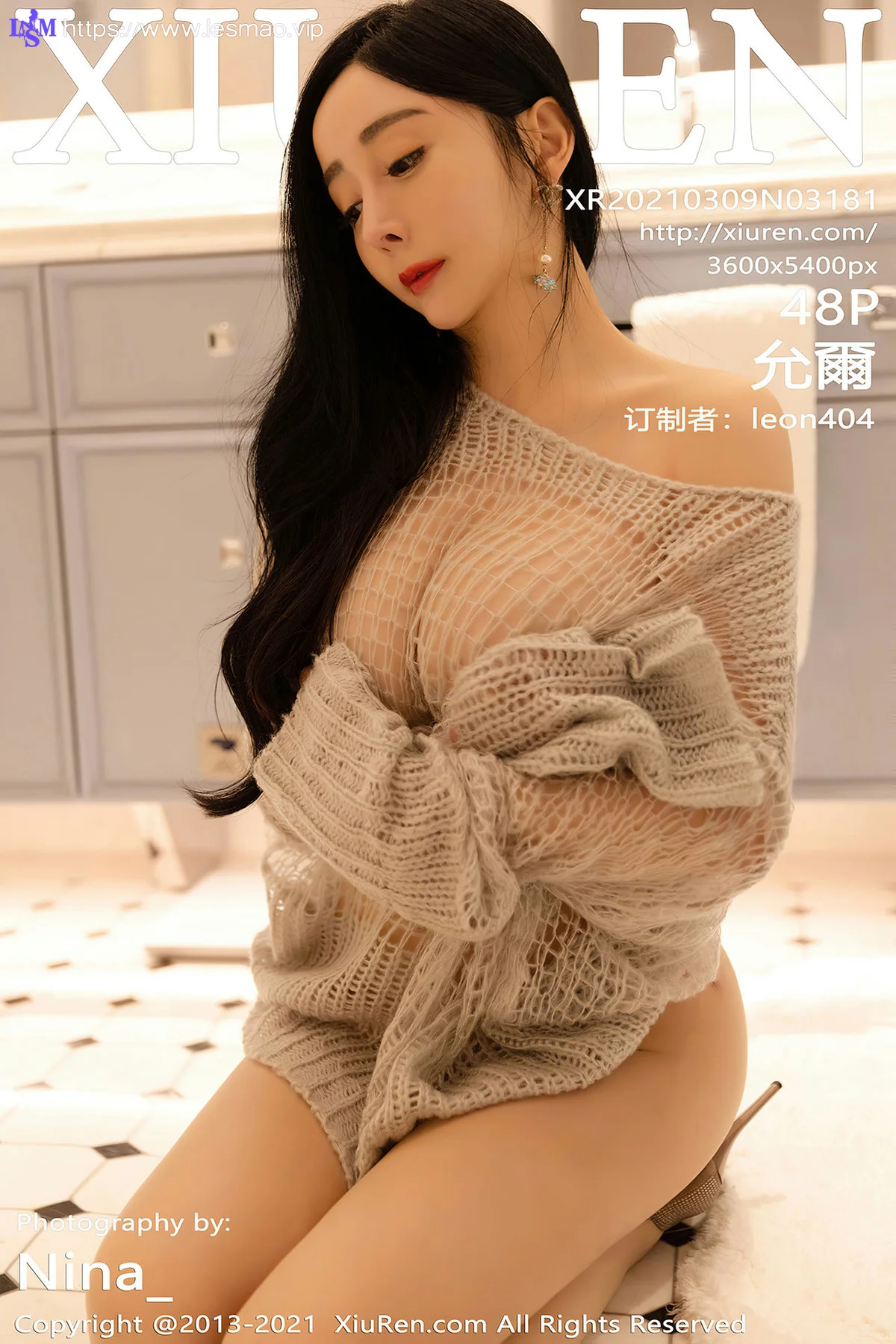 XiuRen 秀人 No.3181  网格毛衣丝袜系列 允爾 厦门旅拍写真 - 49