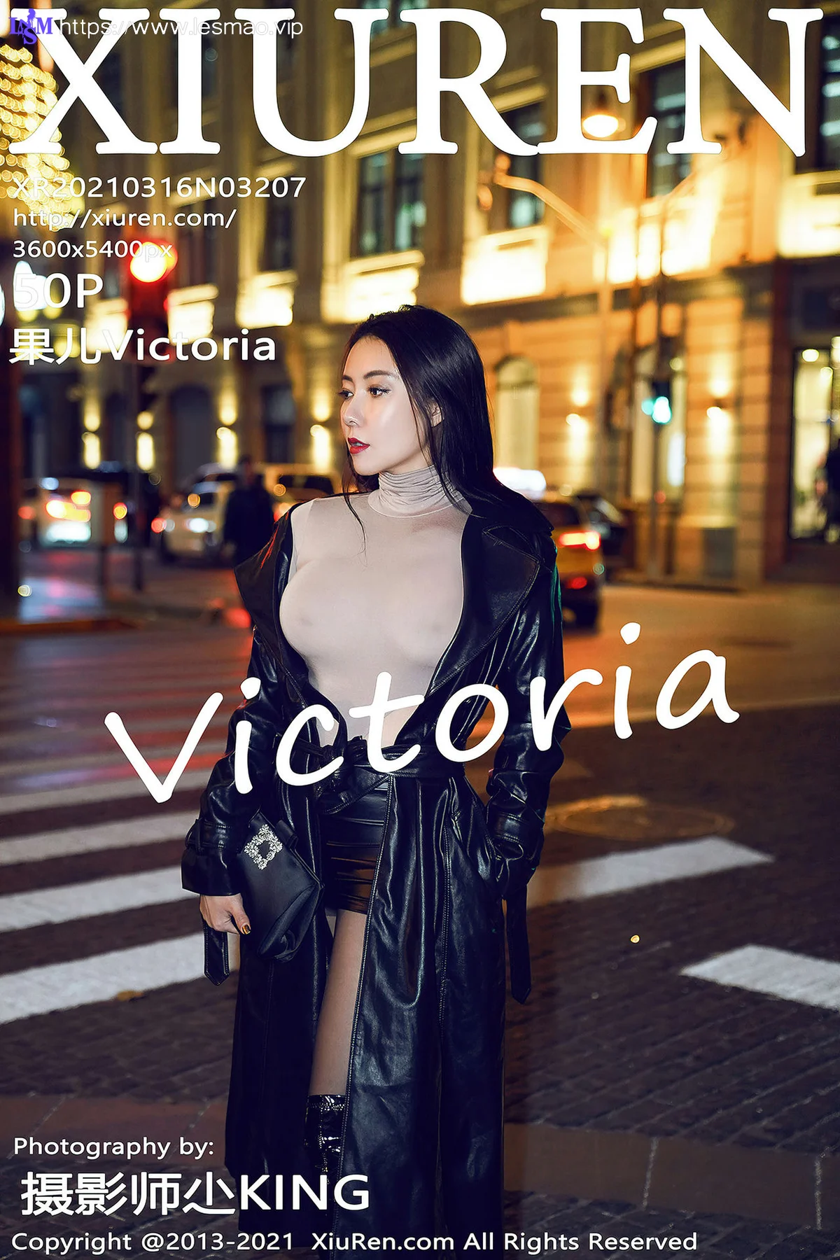 XiuRen 秀人 No.3207  飒爽皮衣御姐 果儿Victoria 真空街拍 - 51