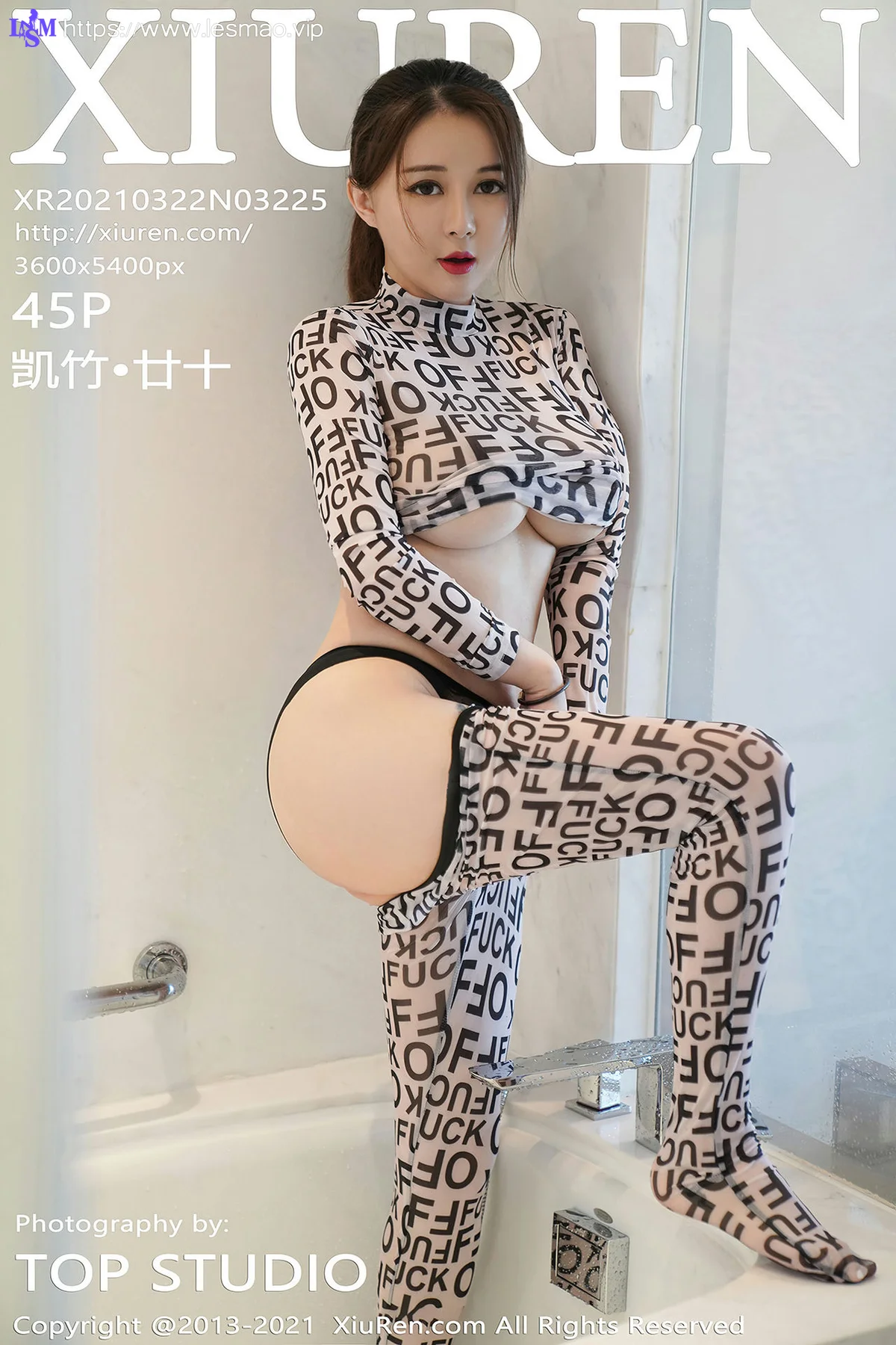 XiuRen 秀人 No.3225 白色透视装 凯竹•廿十 - 46