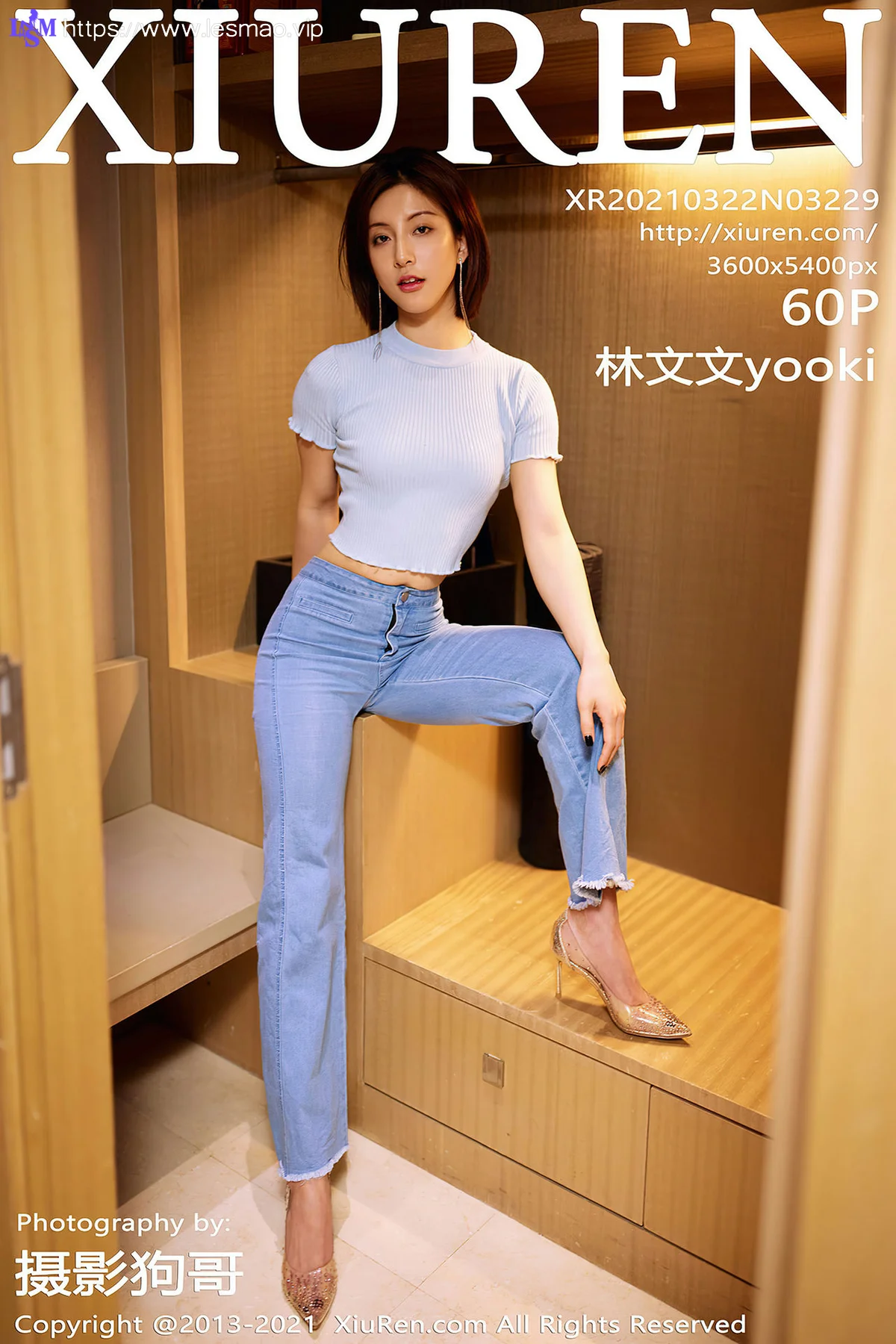 XiuRen 秀人 No.3229  牛仔裤主题 林文文yooki 气质美女 - 61