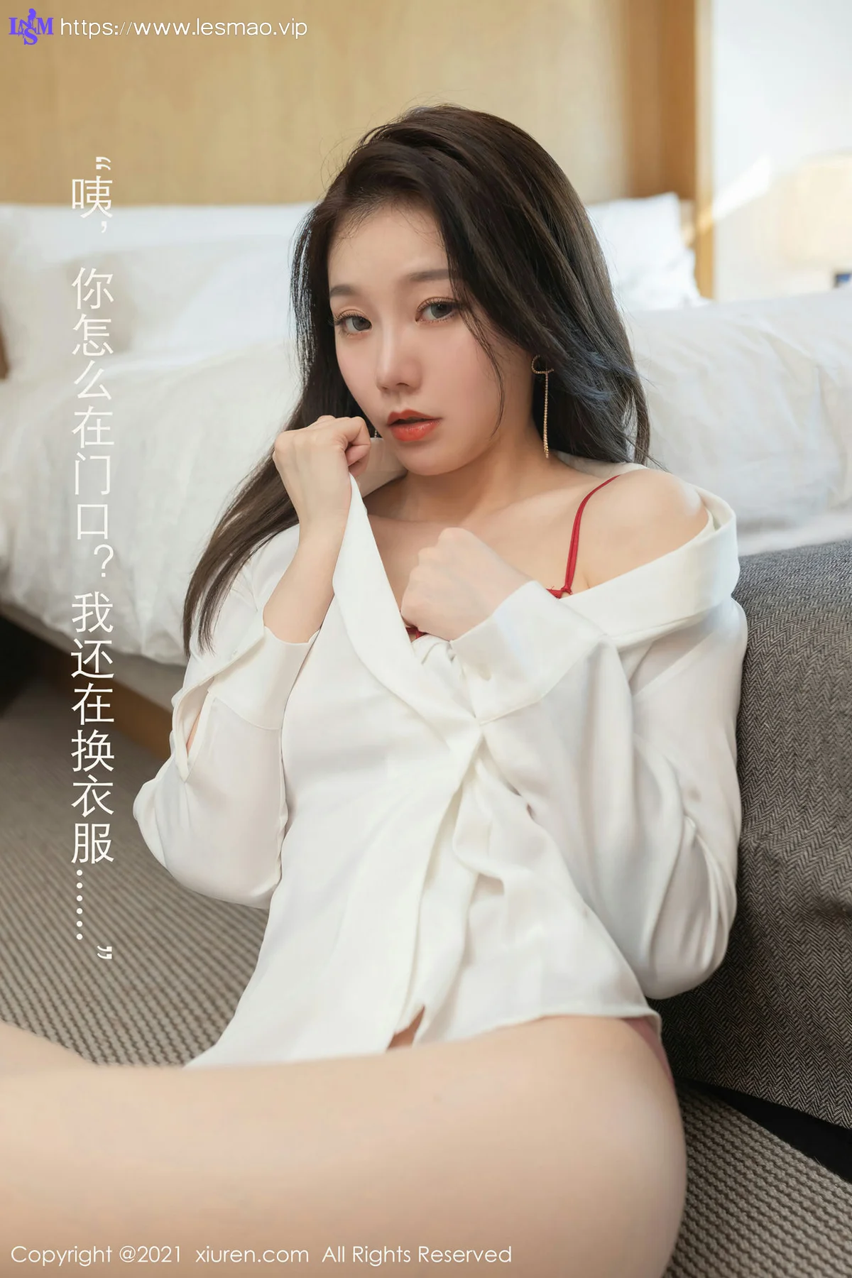 XiuRen 秀人 No.3270  外地出差剧情主题 安然Maleah和陈小喵 - 24