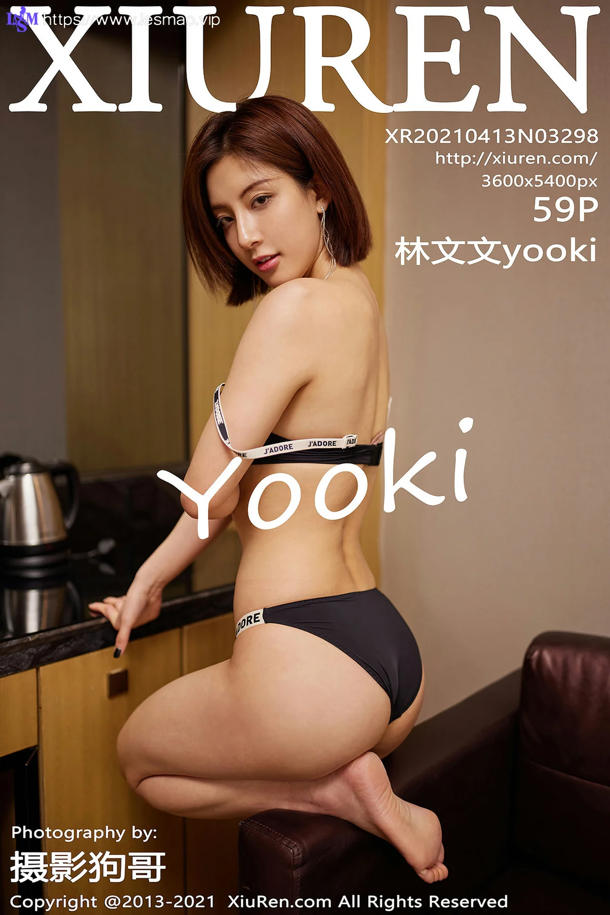 XiuRen 秀人 No.3298  牛仔裤主题 林文文yooki - 60