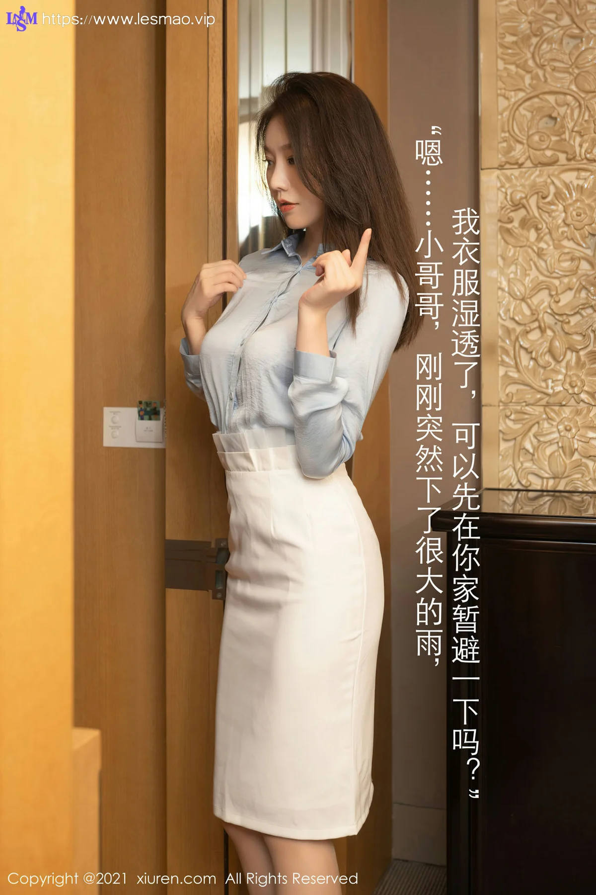 XiuRen 秀人 No.3300  隔壁躲雨剧情主题 安然Maleah 成都旅拍 - 11