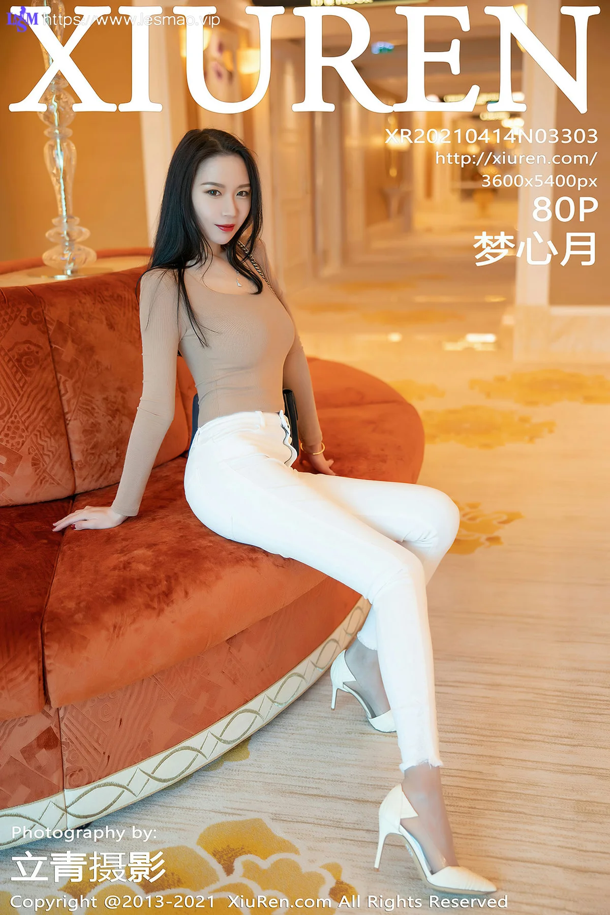 XiuRen 秀人 No.3303  紧身上衣与白色牛仔 梦心月  澳门心愿旅拍 - 81