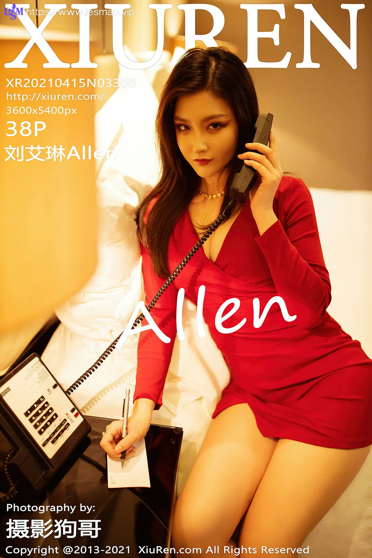 XiuRen 秀人 No.3308  媚意荡漾 刘艾琳Allen 新人模特写真 - 39