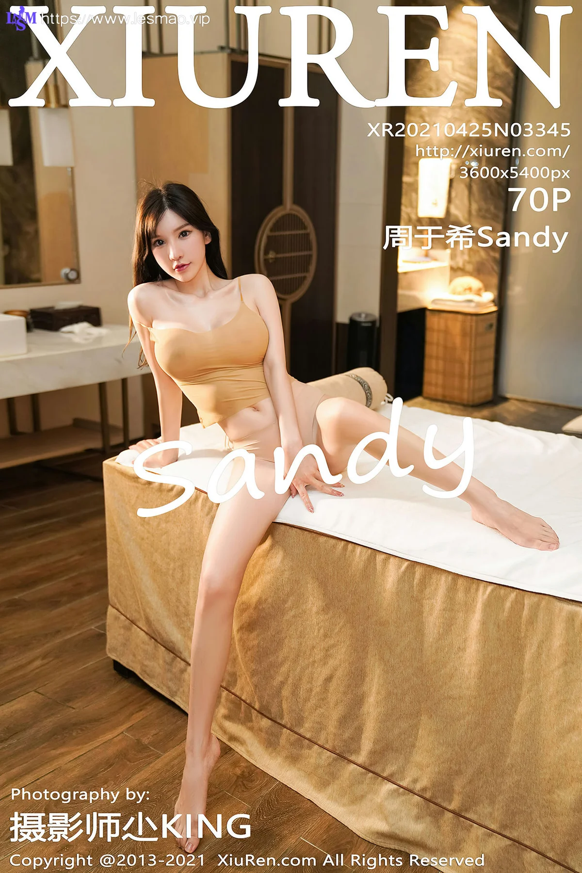 XiuRen 秀人 No.3345  去做个spa剧情 周于希 主题写真 - 71