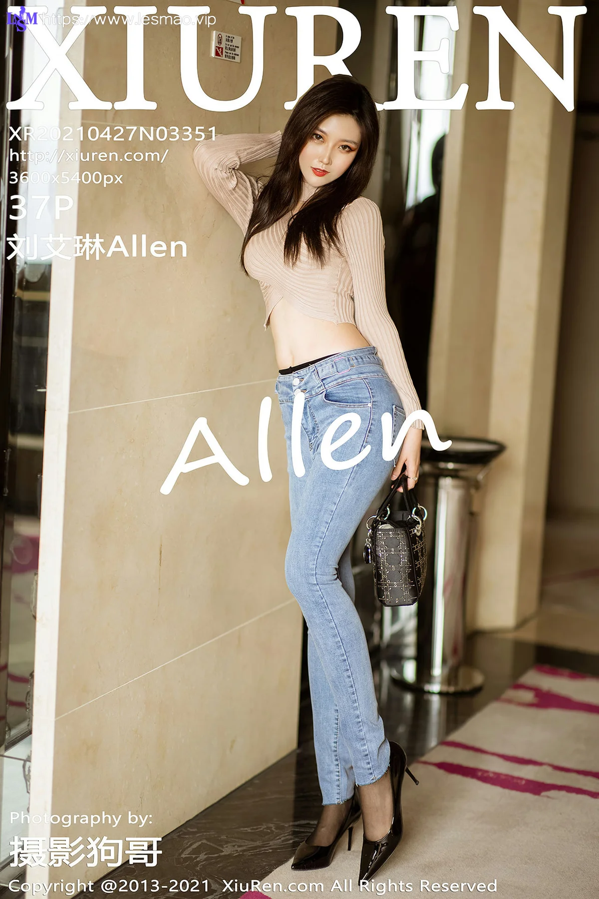 XiuRen 秀人 No.3351 动人的牛仔裤  刘艾琳Allen 性感写真 - 38