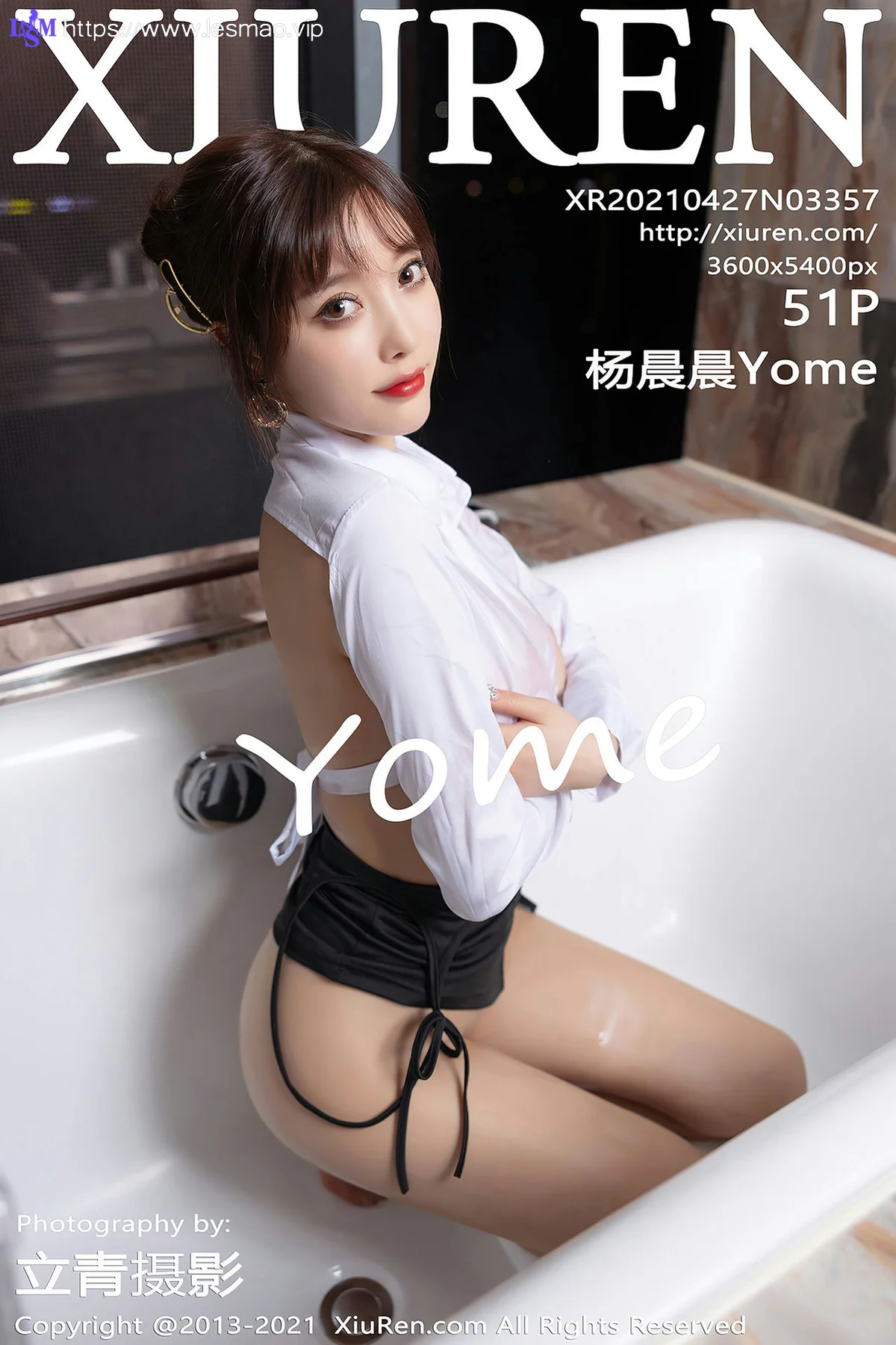 XiuRen 秀人 No.3357  浴室场景之下娇媚多姿 杨晨晨Yome 私房写真 - 52