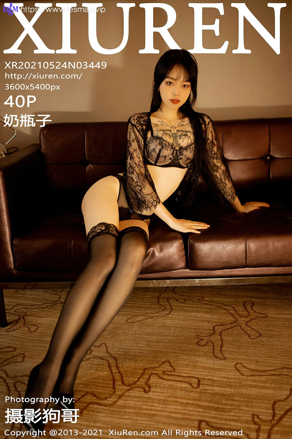 XiuRen 秀人 No.3449  极致蕾丝 奶瓶子 性感写真 - 41