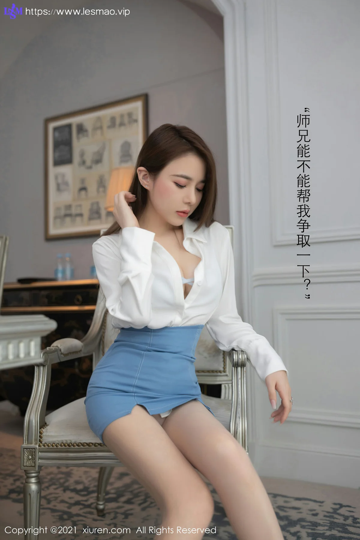 XiuRen 秀人 No.3477  招标会主题 鱼子酱Fish 成都旅拍写真 - 17