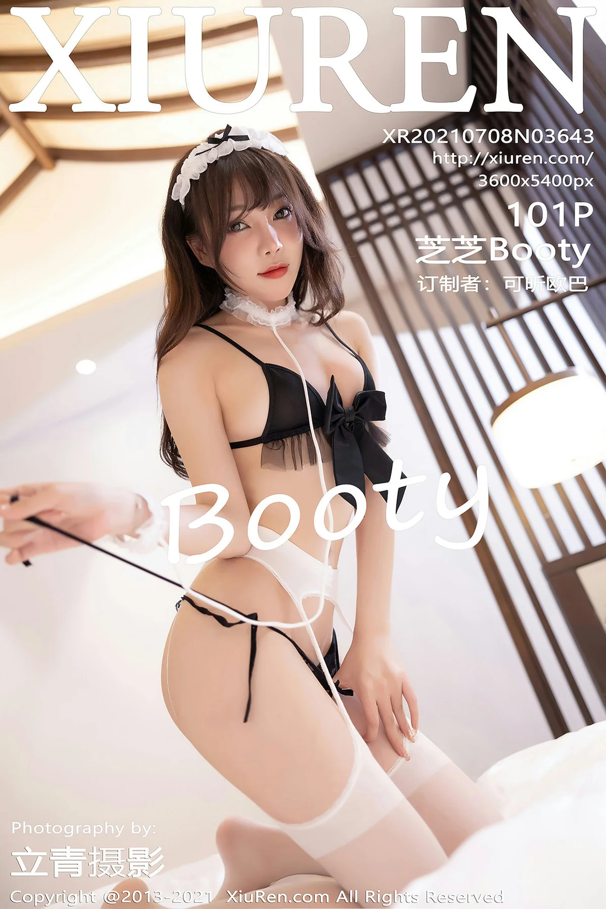 XiuRen 秀人 No.3643 剧情手法女仆主题 芝芝Booty 性感写真11 - 102