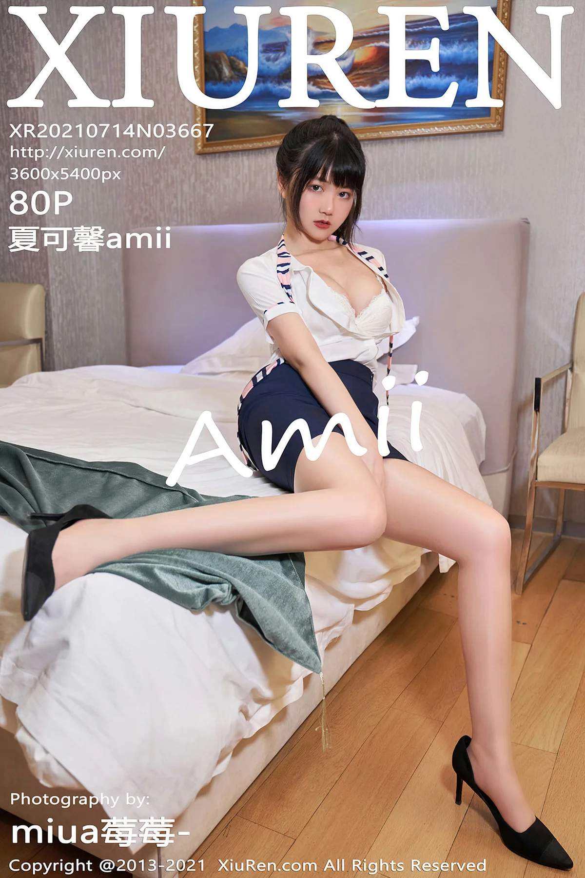 XiuRen 秀人 No.3667 新人模特 夏可馨amii 甜美可人第二套 - 81