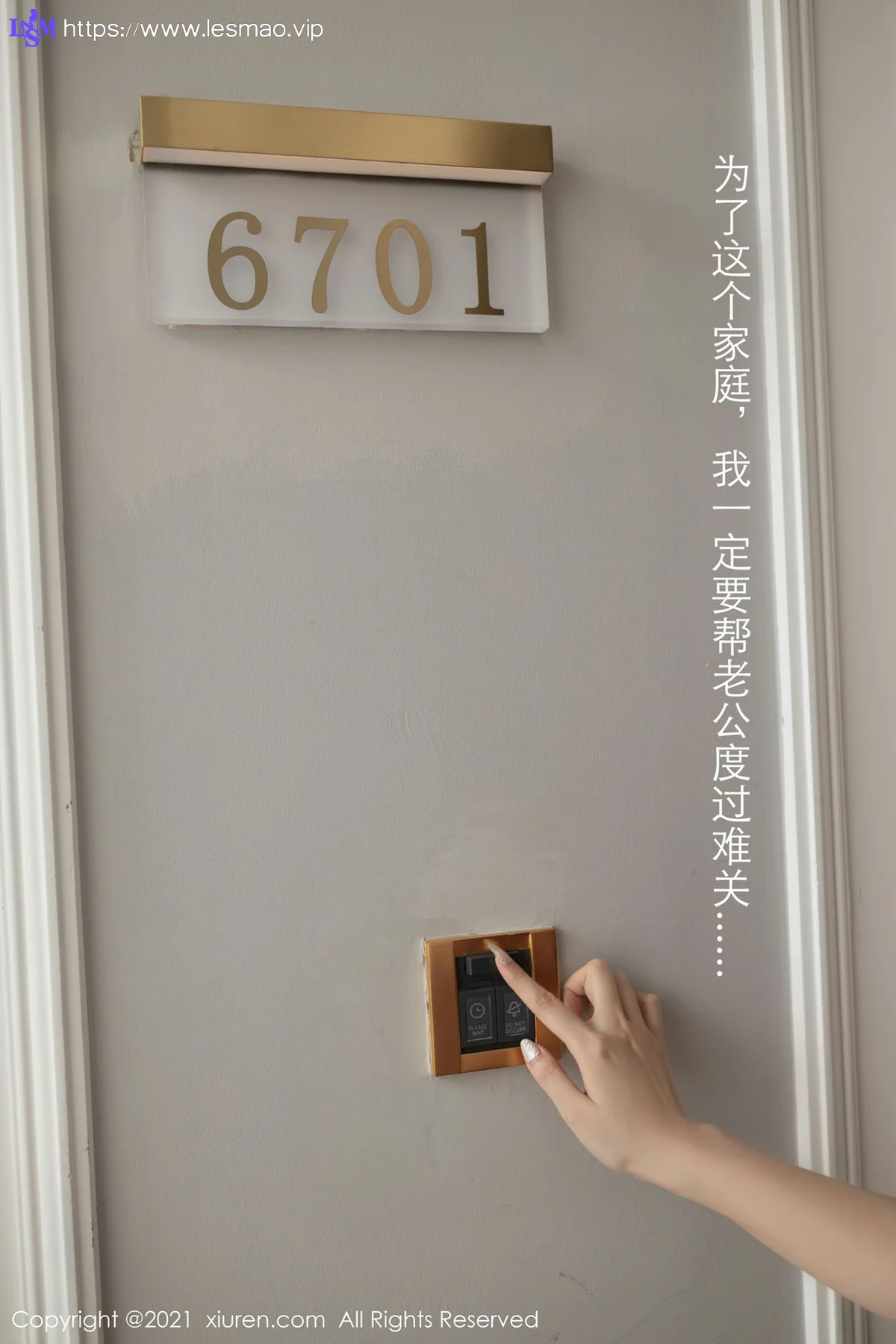 XiuRen 秀人 No.3668 人妻气息 安然Maleah 性感写真111 - 15