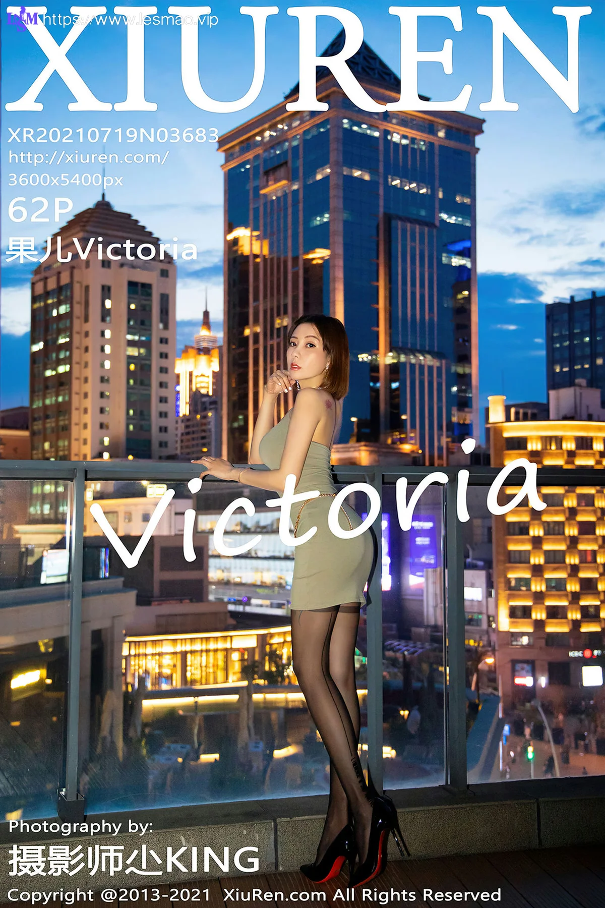 XiuRen 秀人 No.3683 夜景写真 果儿Victoria 北京旅拍 - 63