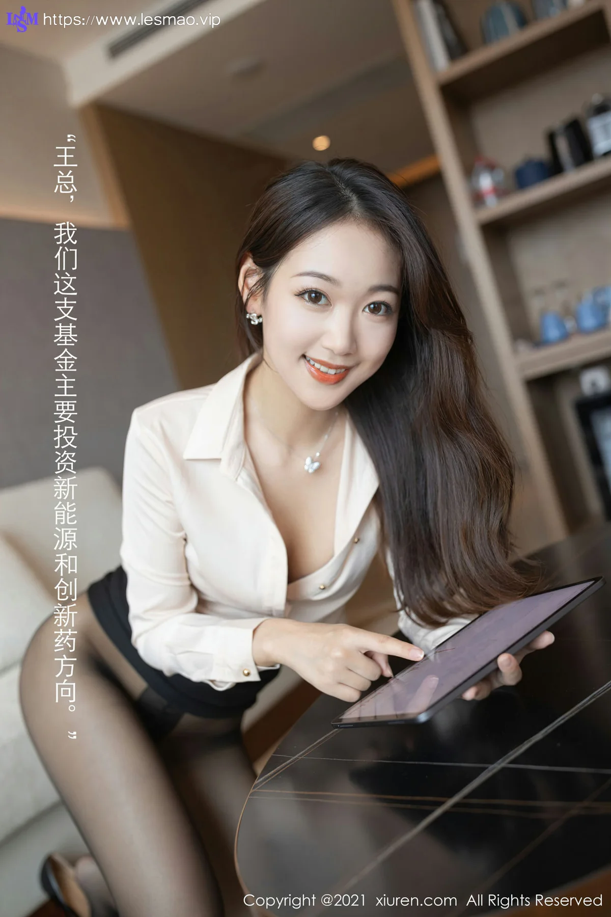 XiuRen 秀人 No.3692 投资顾问主题 唐安琪 性感写真11 - 27