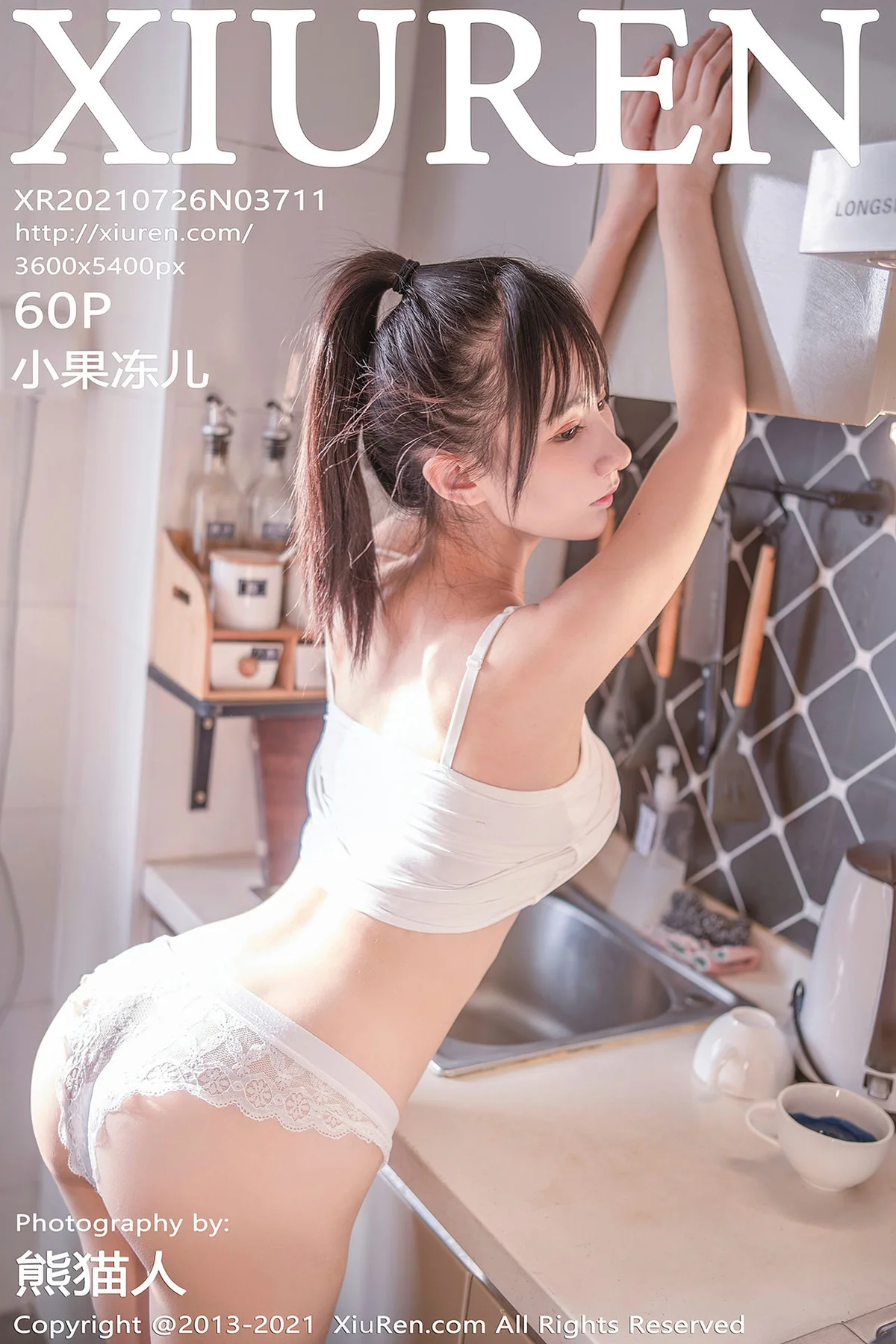 XiuRen 秀人 No.3711 智齿小可爱 小果冻儿 性感写真 - 61