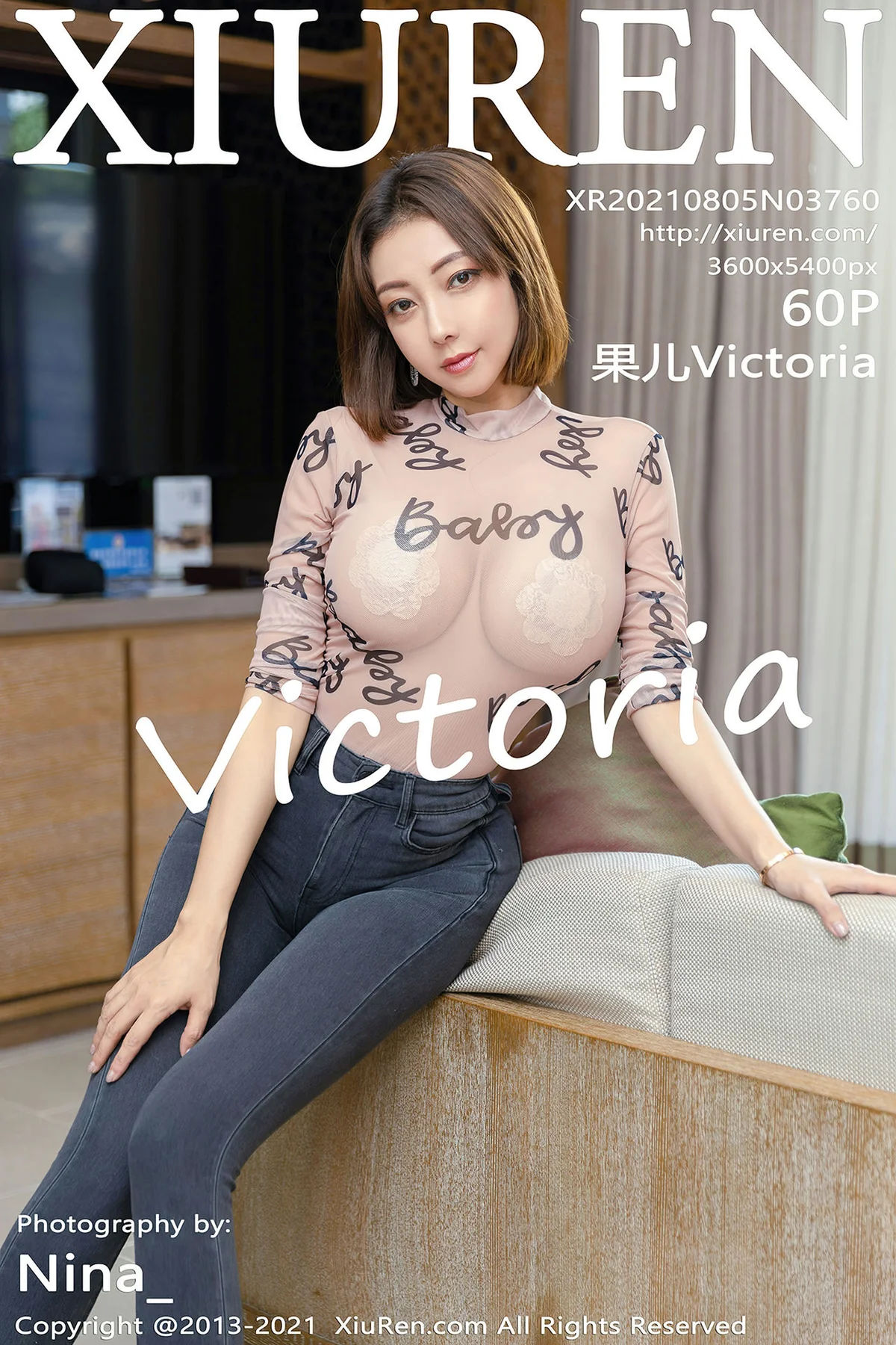 XiuRen 秀人 No.3760 丰腴姿态御姐 果儿Victoria 阳朔旅拍写真3 - 61