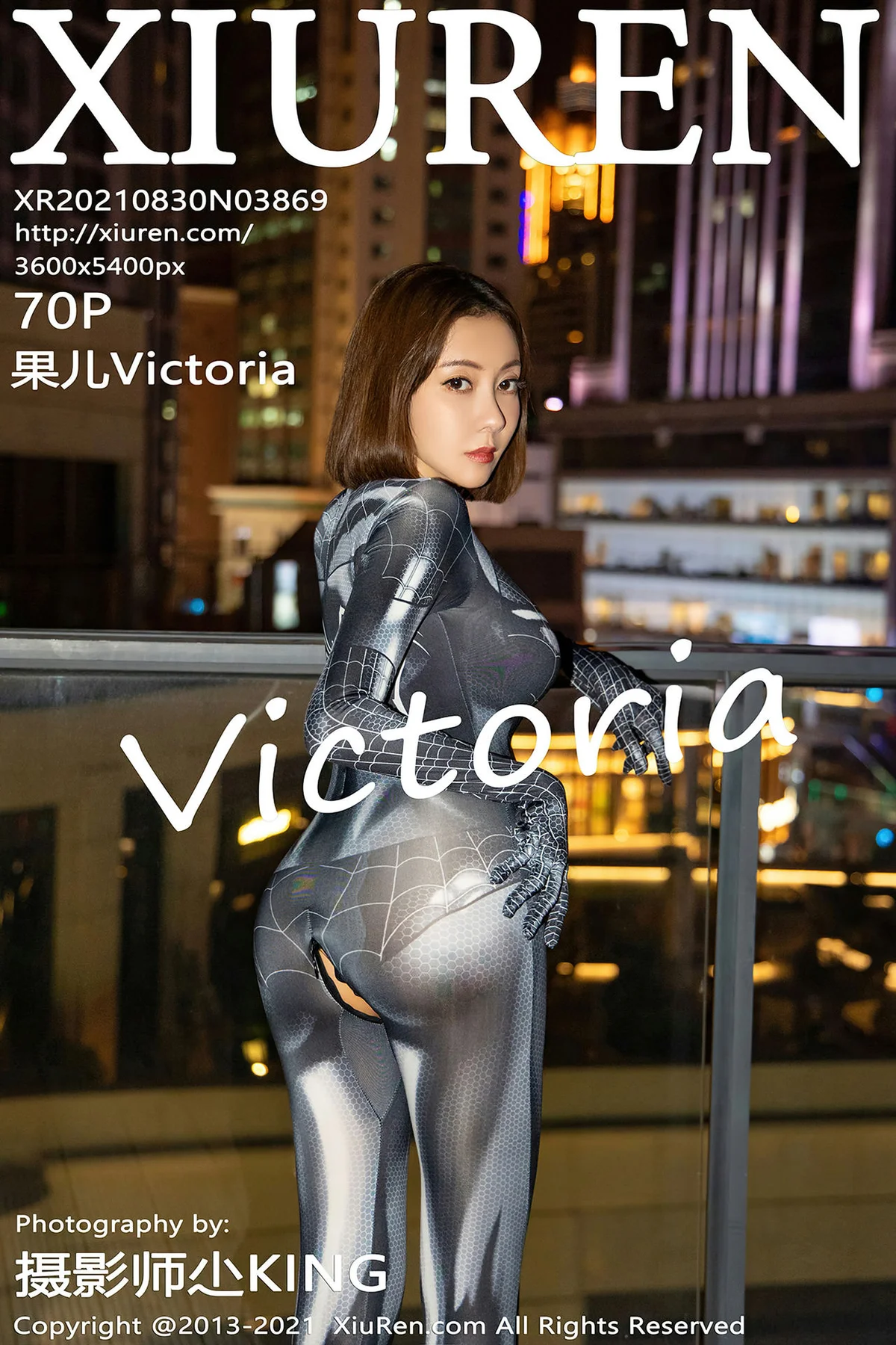 XiuRen 秀人 No.3869 蜘蛛侠情趣  果儿Victoria 性感御姐旅拍1 - 71