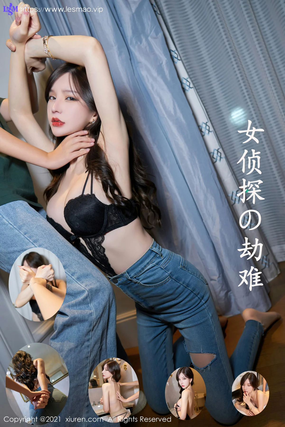 XiuRen 秀人 No.3931 周于希sandy 女侦探的劫难 - 81