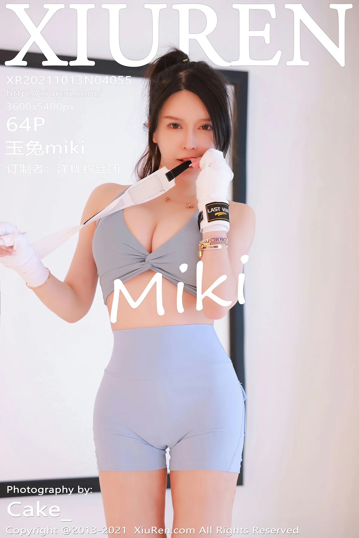 XiuRen 秀人 No.4055 紧身运动内衣 玉兔miki 大理旅拍 - 65