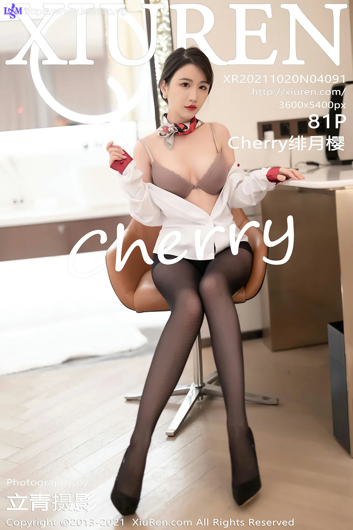 XiuRen 秀人 No.4091 空姐制服 Cherry绯月樱 深圳旅拍3 - 82