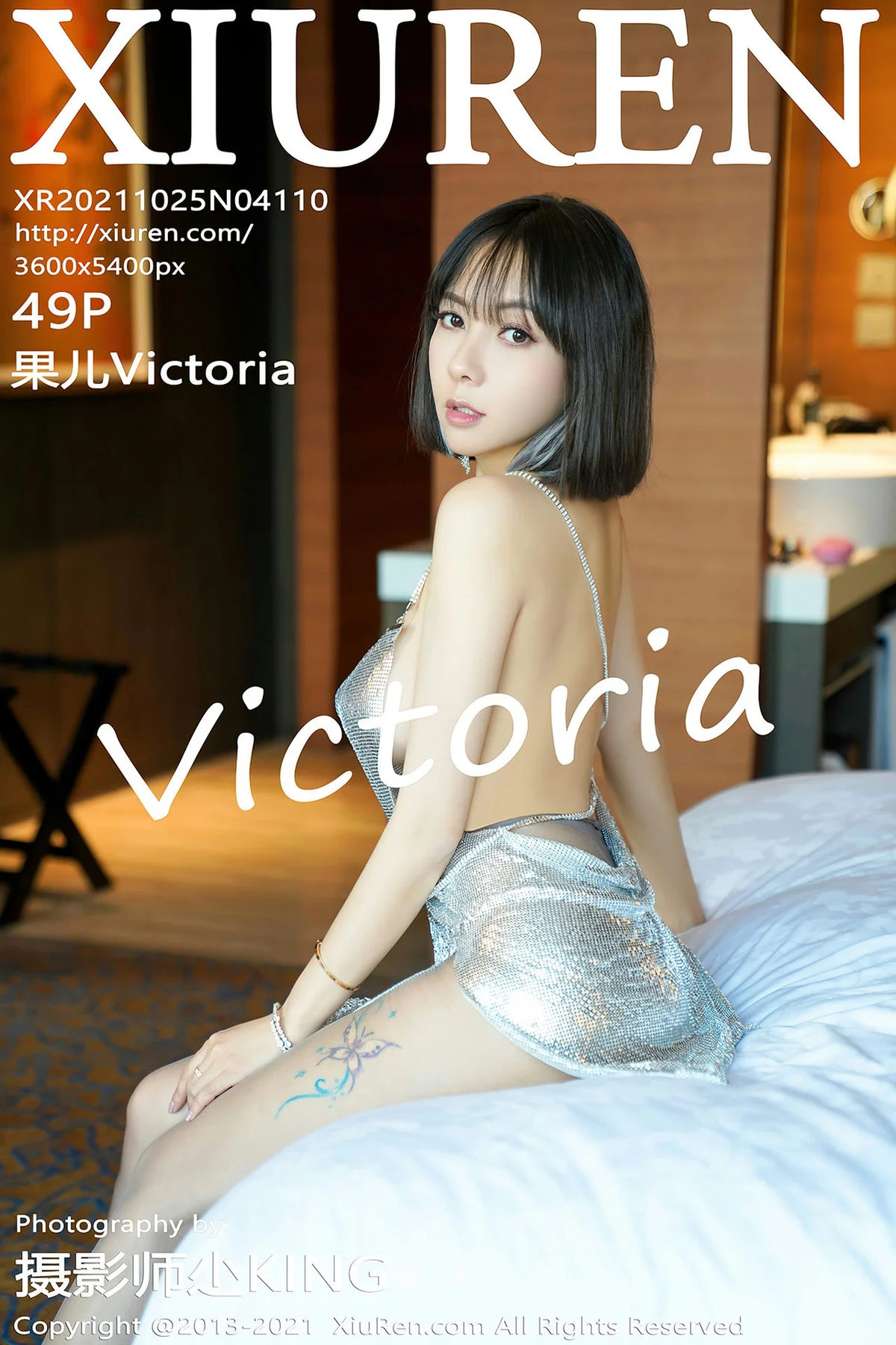 XiuRen 秀人 No.4110 性感御姐银色吊裙 果儿Victoria 三亚旅拍3 - 50
