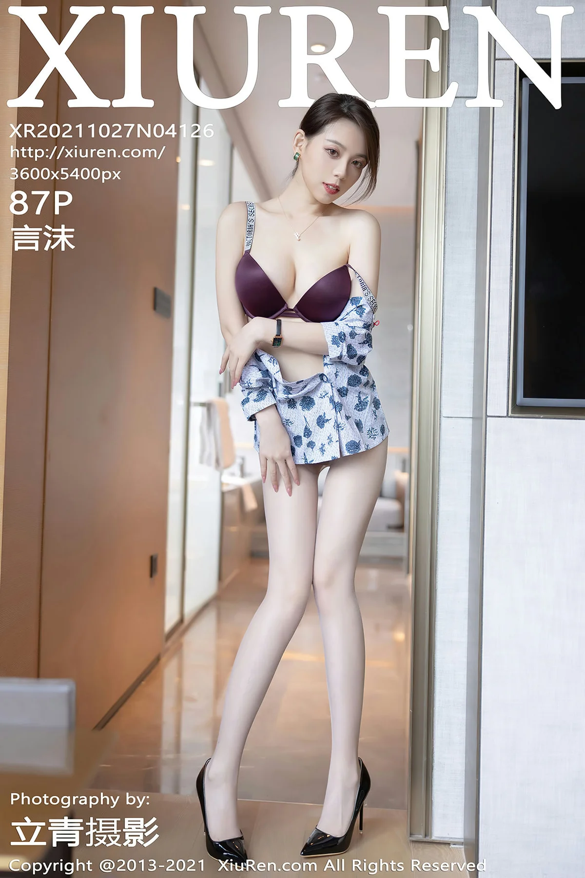 XiuRen 秀人 No.4126 空乘制服系列 言沫 深圳旅拍3 - 88