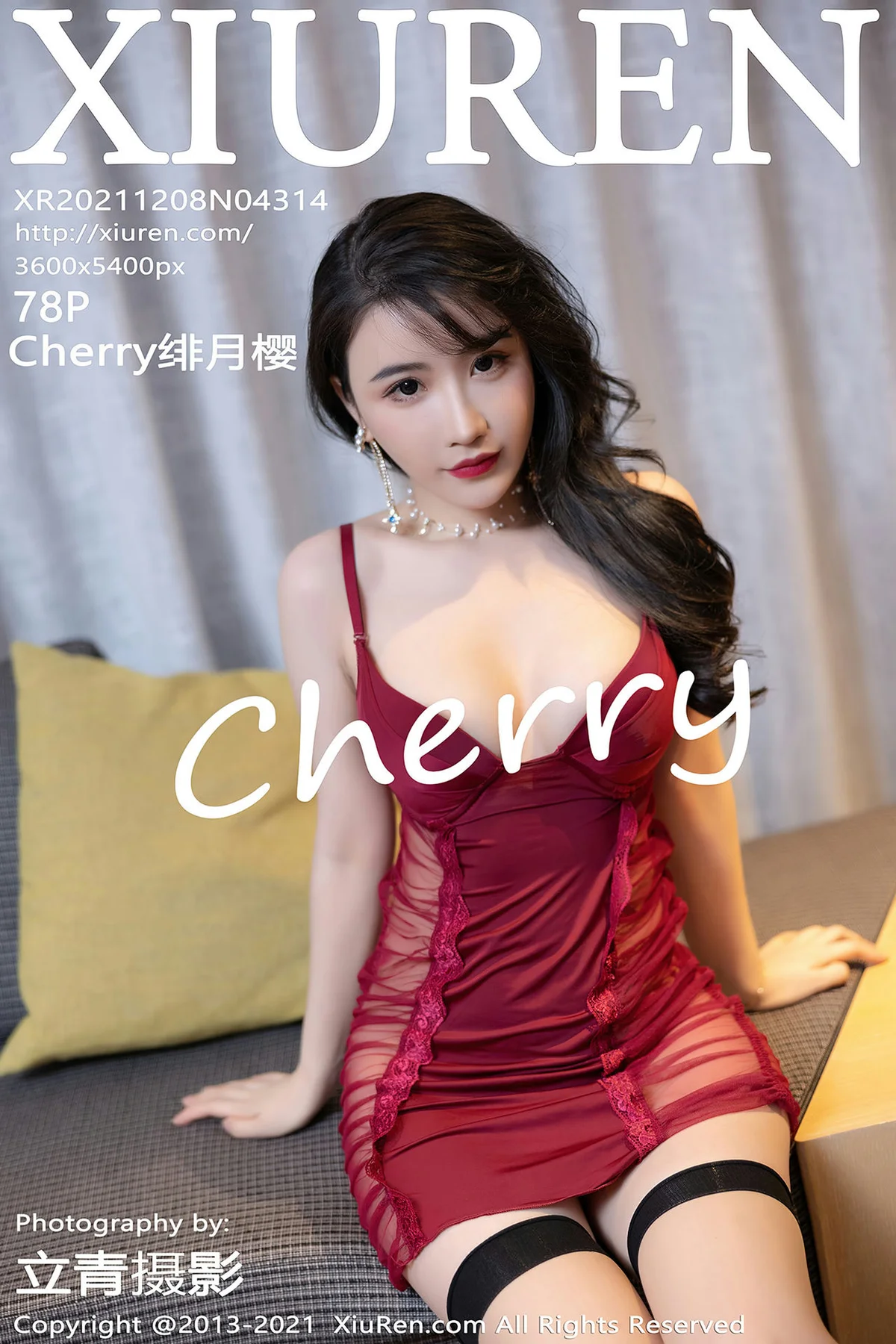 XiuRen 秀人 No.4314 轻透服饰 Cherry绯月樱 深圳旅拍 - 79