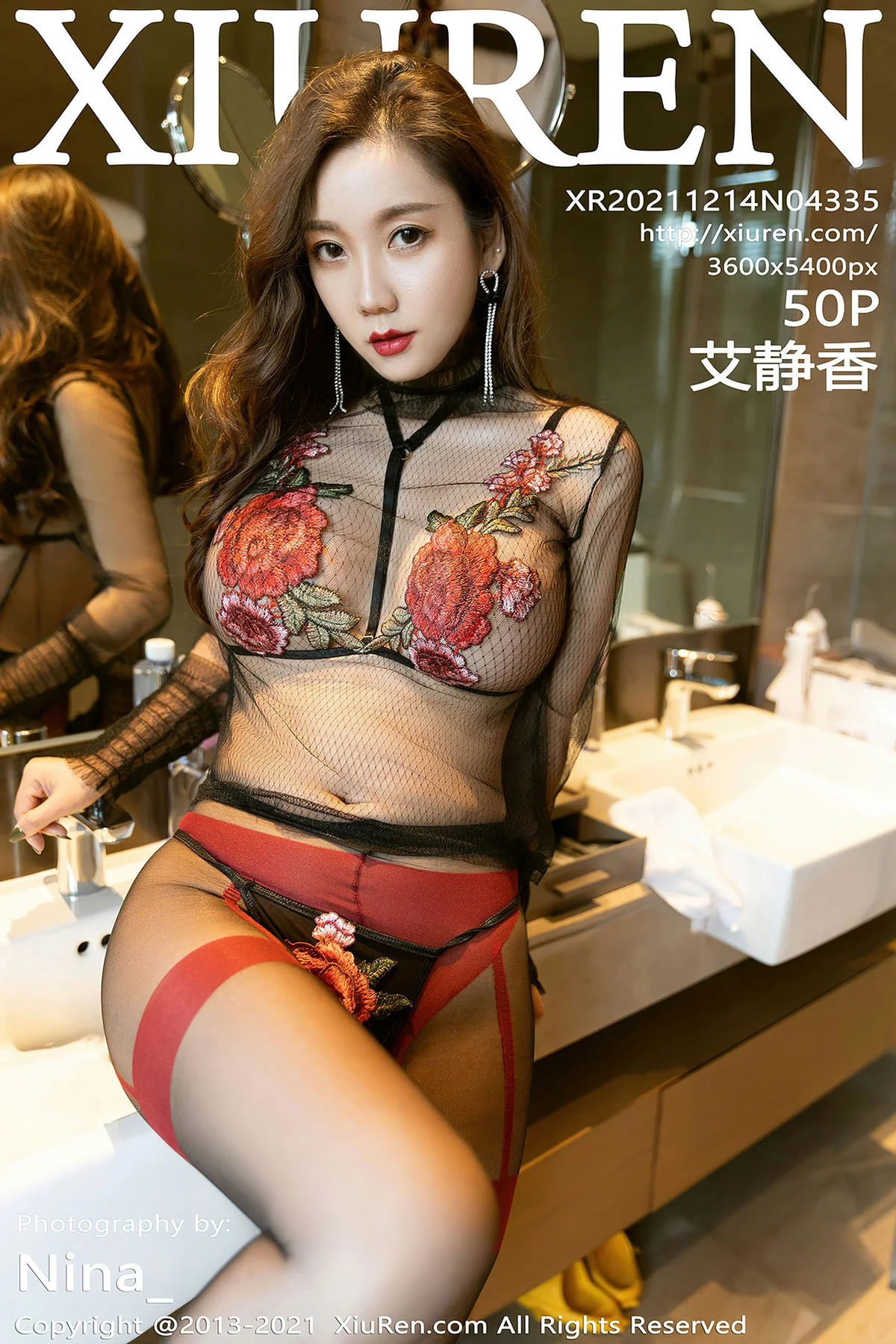 XiuRen 秀人 No.4335 透明黑纱 艾静香 成都旅拍3 - 51