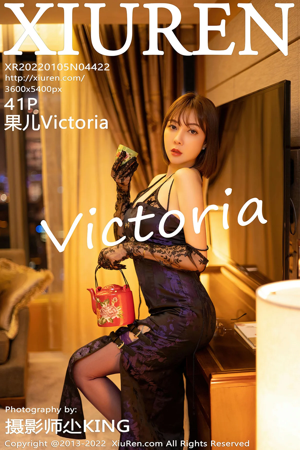 XiuRen 秀人 No.4422 透明紫色丝袜 果儿Victoria 性感御姐青海旅拍 - 42