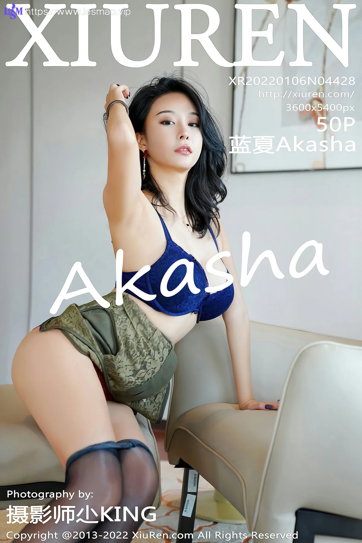 XiuRen 秀人 No.4428 魅惑蓝丝 蓝夏Akasha 性感写真 - 51