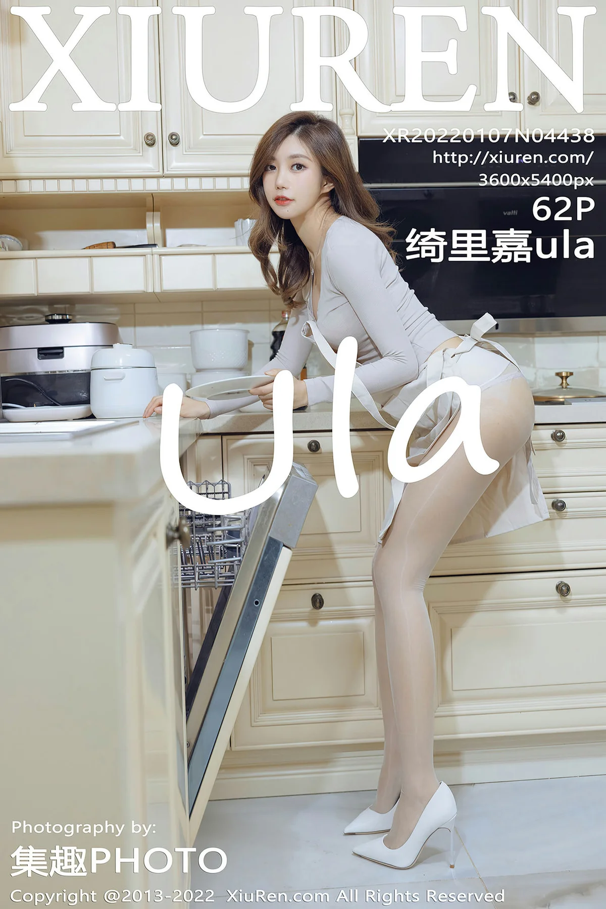 XiuRen 秀人 No.4438 厨娘上岗角色扮演 绮里嘉ula 性感写真111 - 63