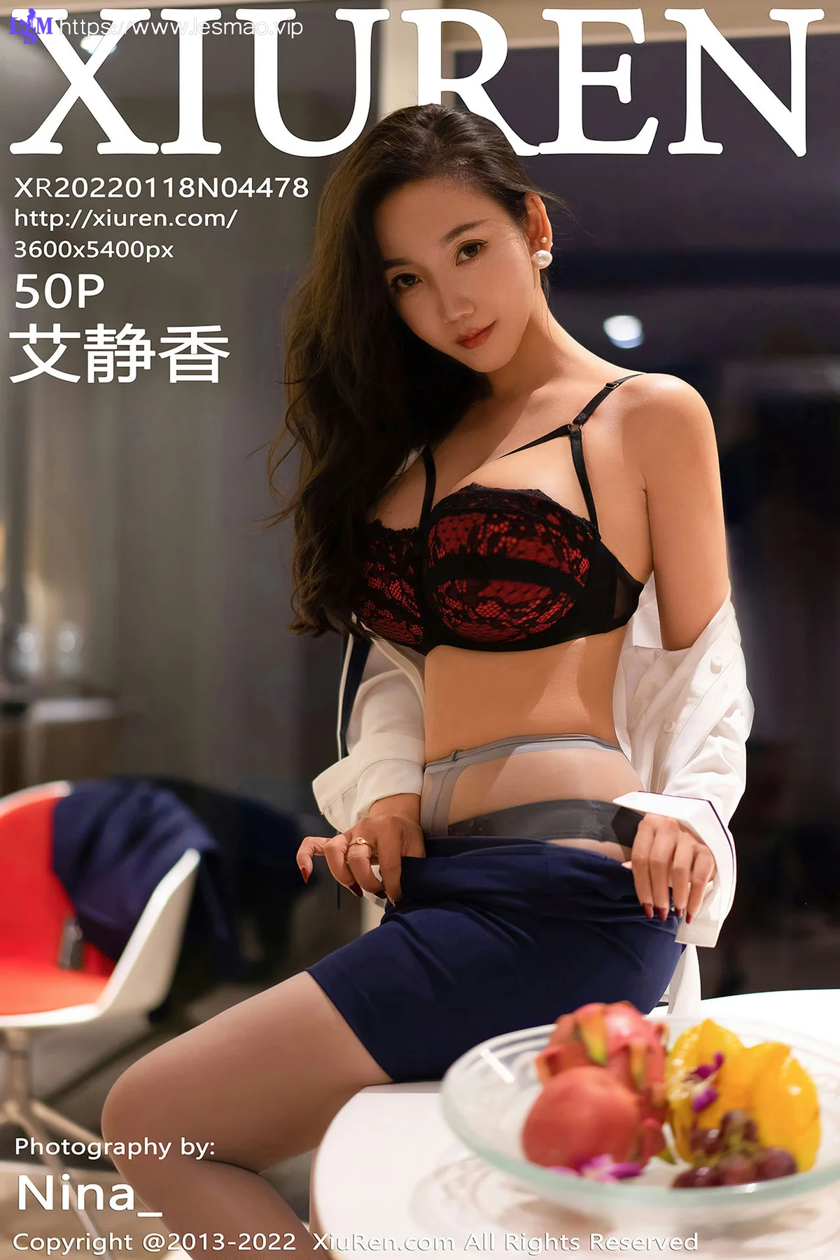 XiuRen 秀人 No.4478 御姐制服 艾静香 三亚旅拍 - 51