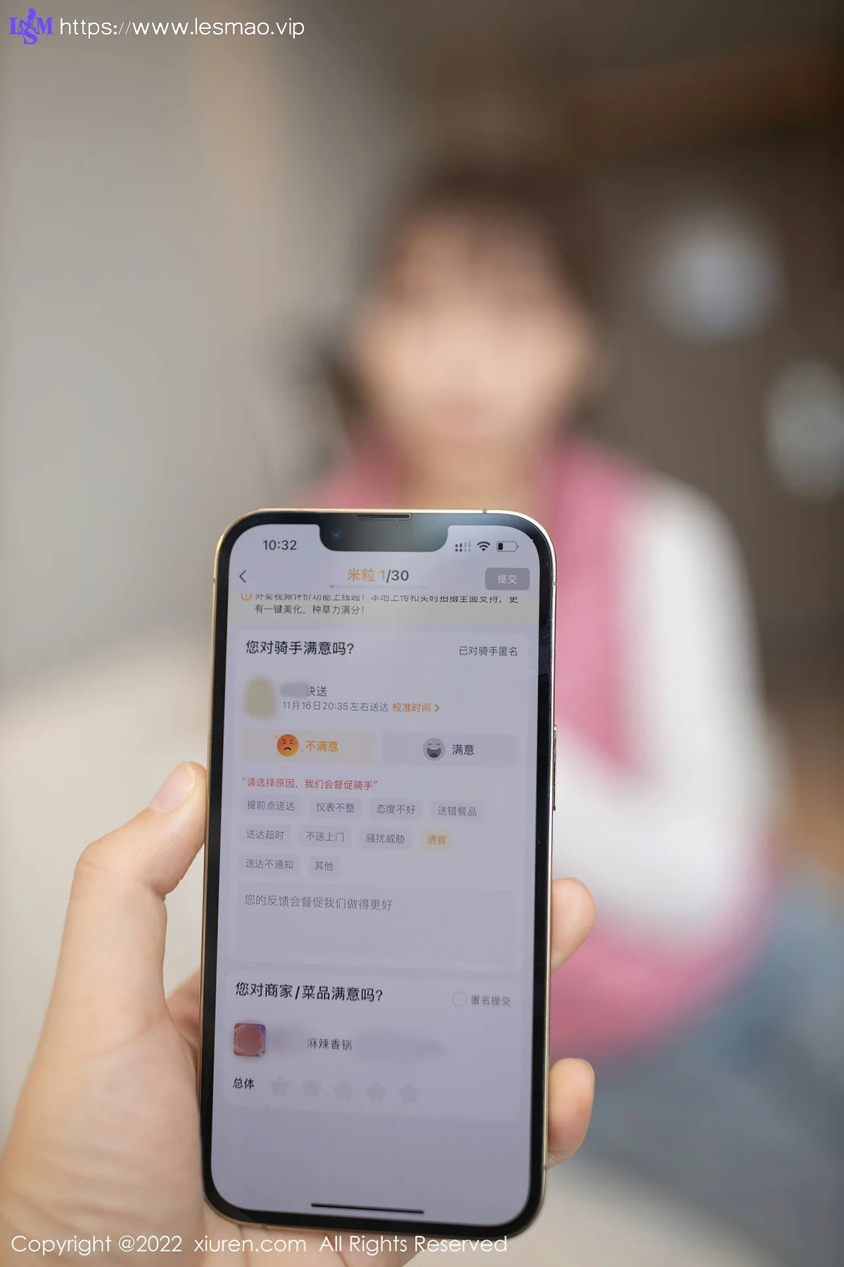 XiuRen 秀人 No.4493 外卖配送员角色扮演 陆萱萱 性感写真1 - 12