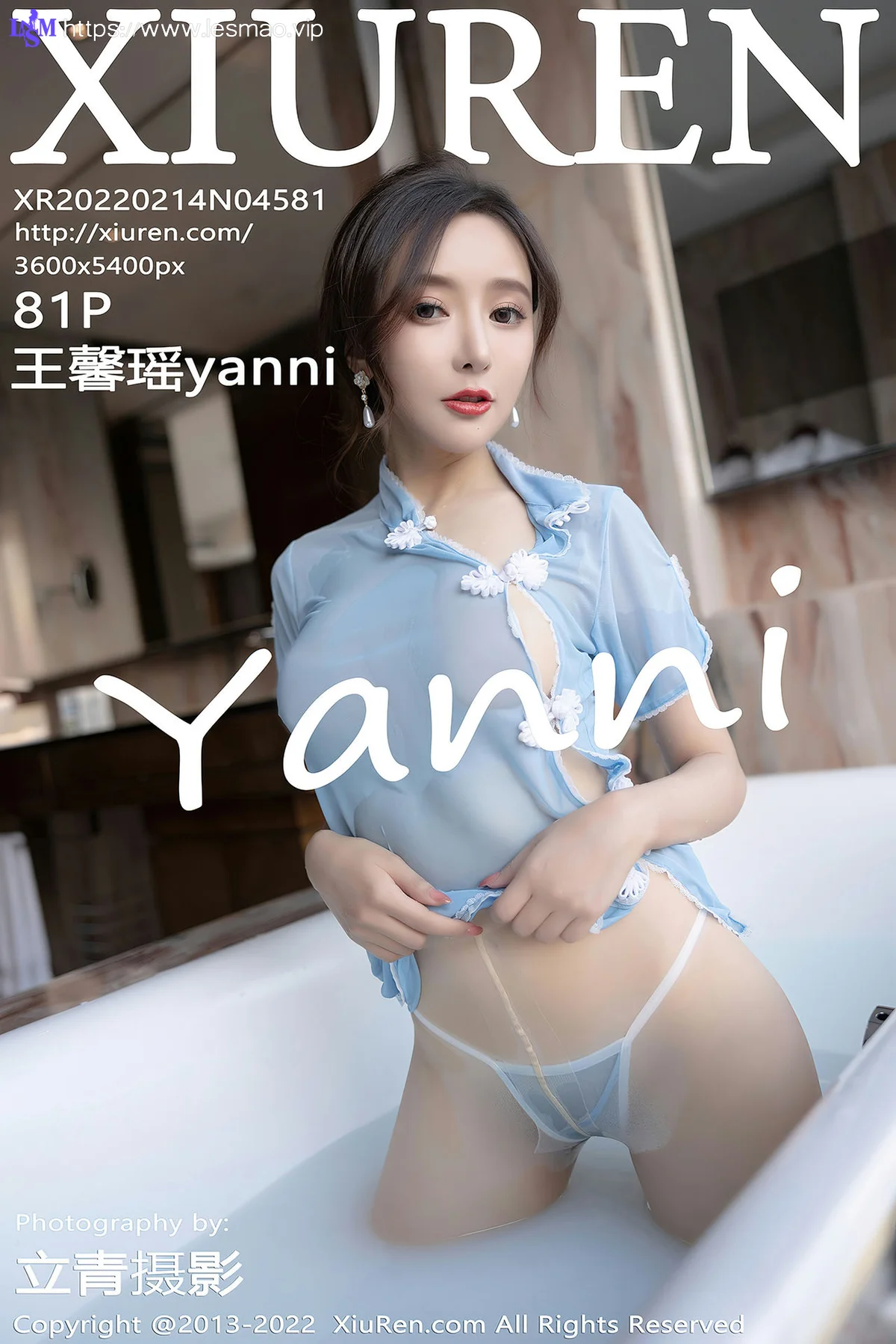 XiuRen 秀人 No.4581 户外拍摄 王馨瑶yanni 性感写真11 - 82