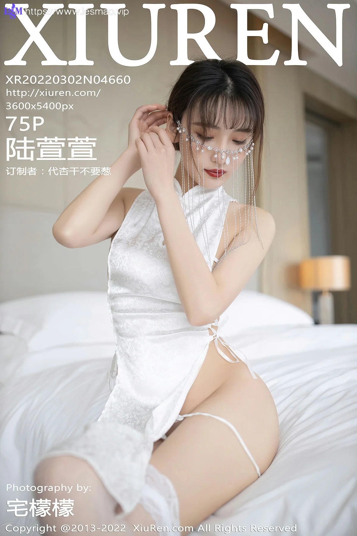 XiuRen 秀人 No.4660 短款旗袍 陆萱萱 珠三角旅拍11 - 76
